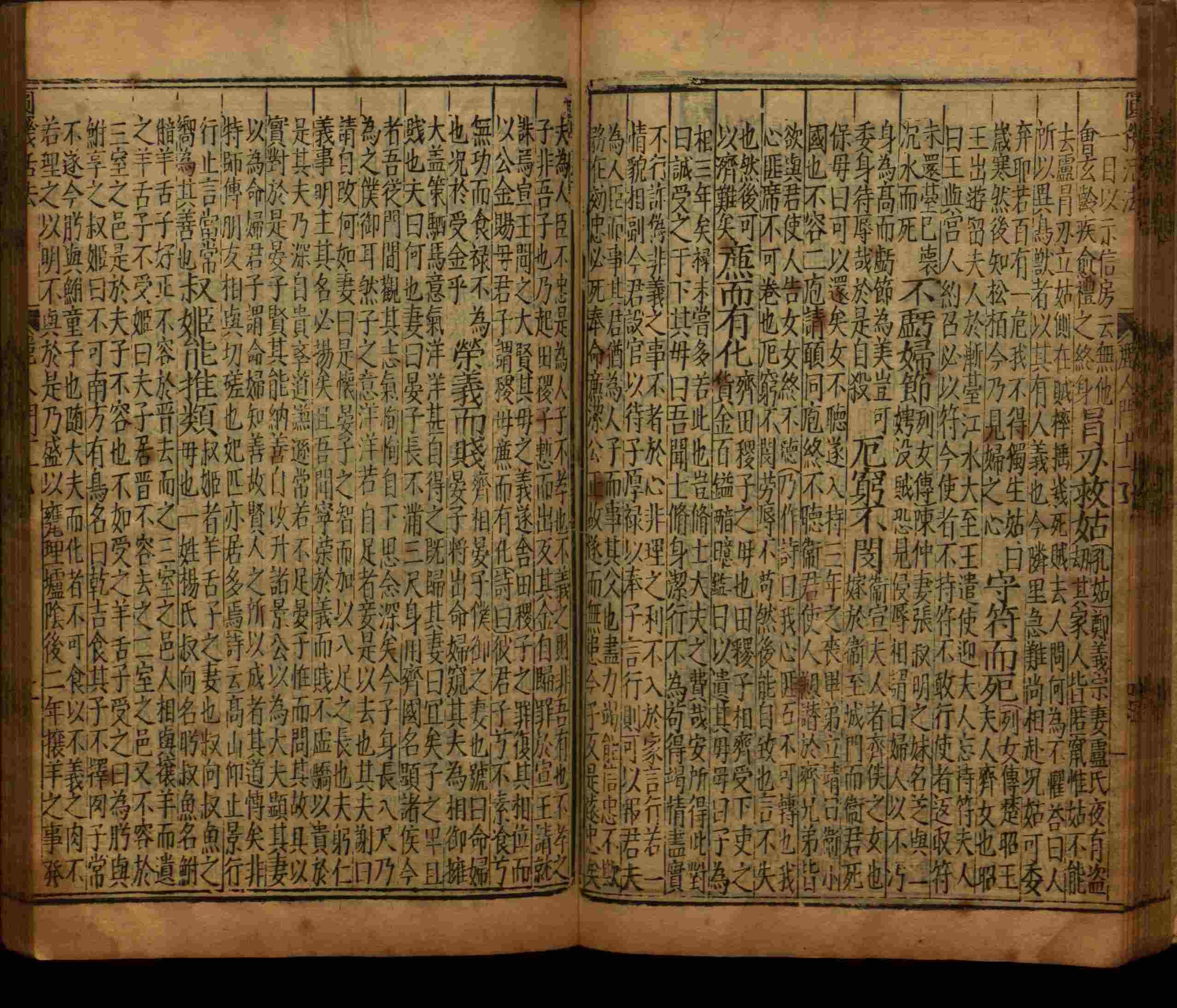语文老师推荐的小学字帖打印免费下载是什么字帖啊