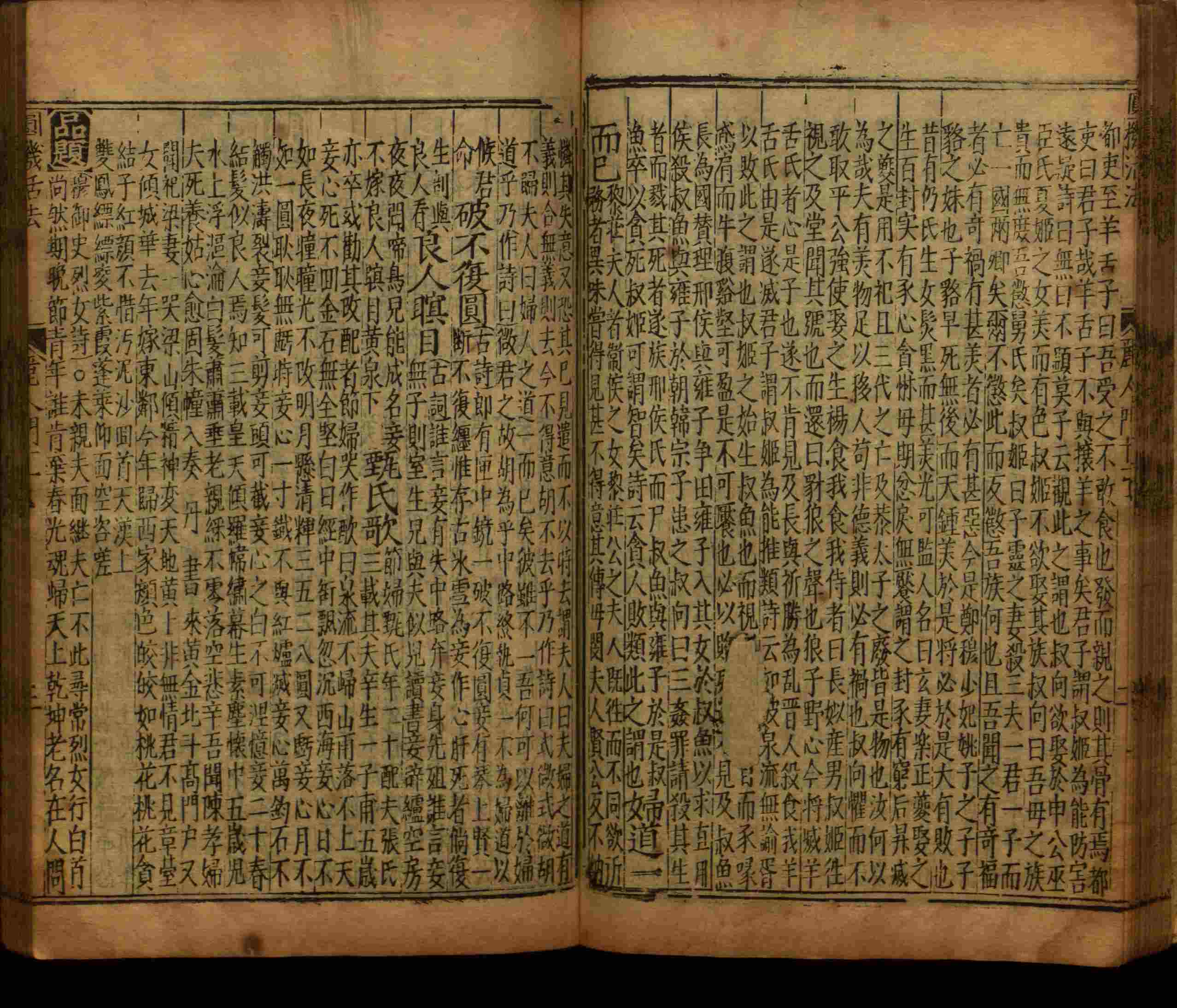 语文老师推荐的小学字帖打印免费下载是什么字帖啊