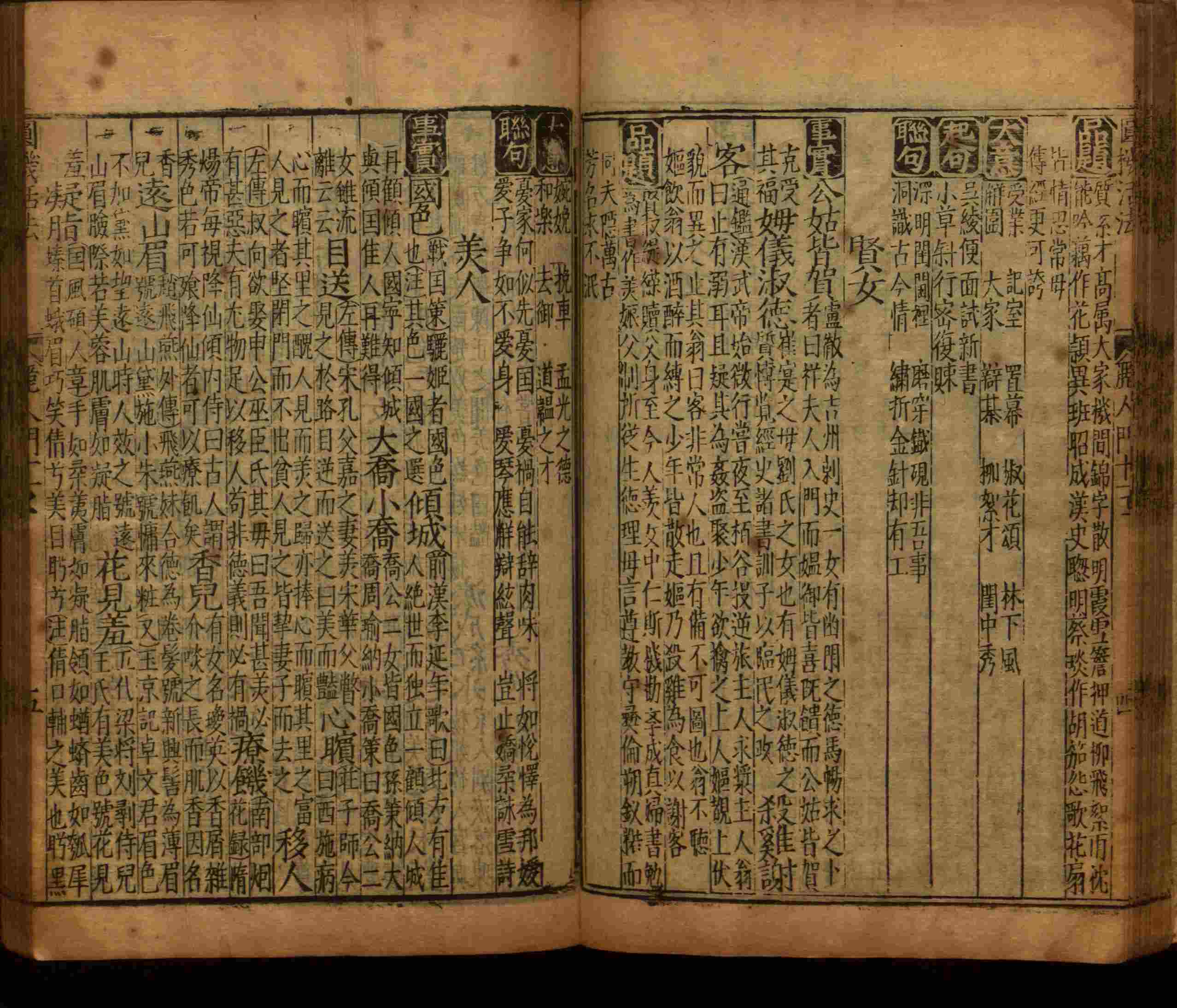 语文老师推荐的小学字帖打印免费下载是什么字帖啊