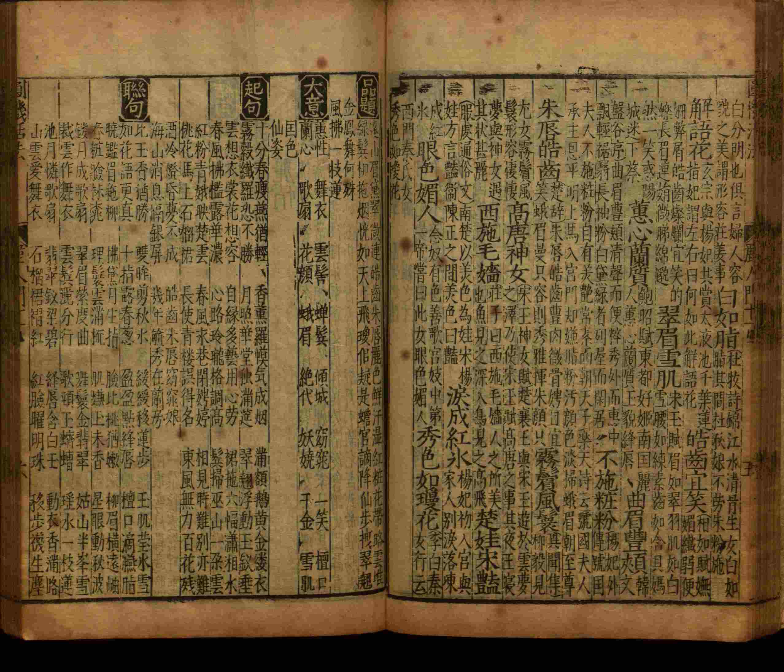 语文老师推荐的小学字帖打印免费下载是什么字帖啊