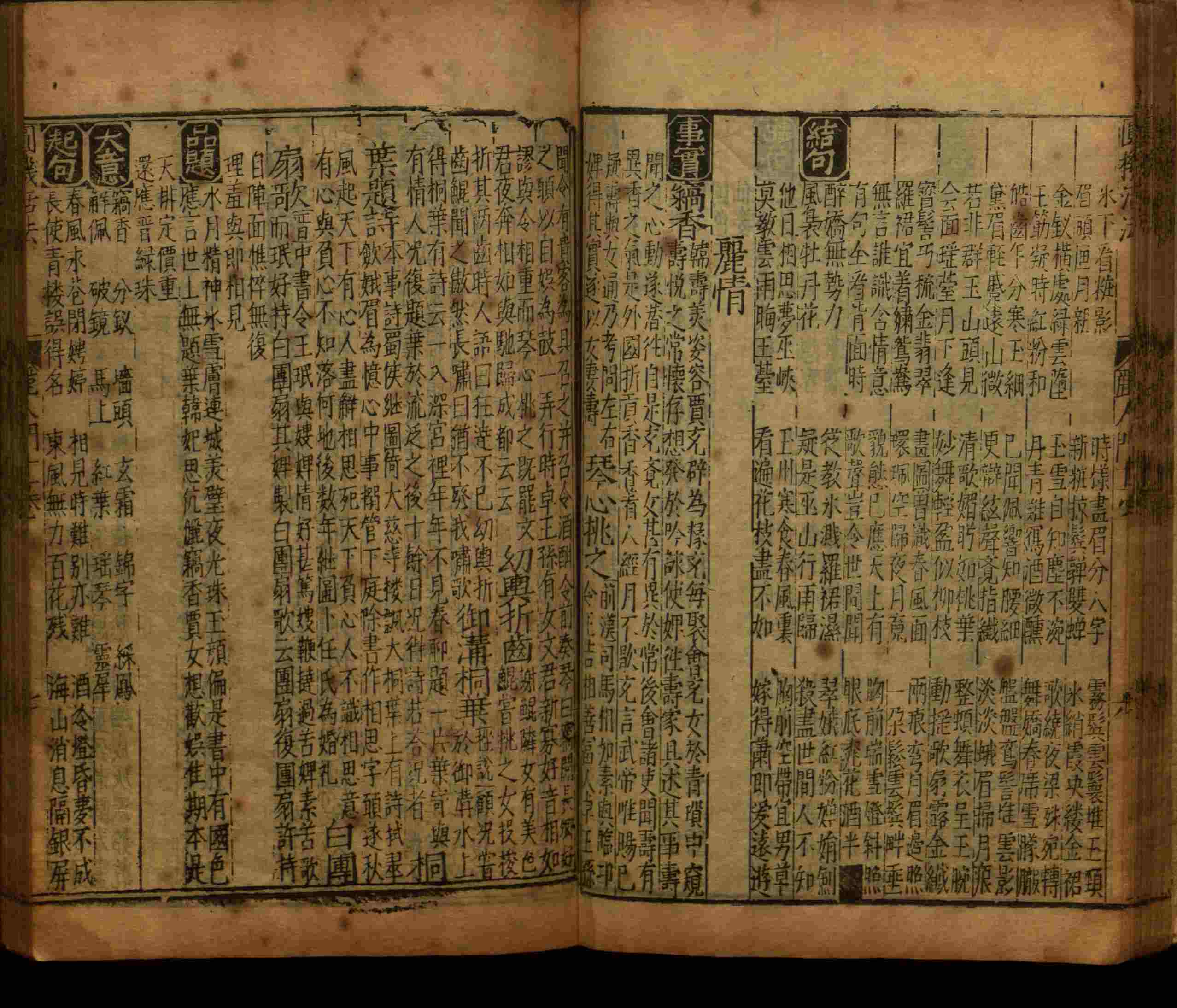 语文老师推荐的小学字帖打印免费下载是什么字帖啊