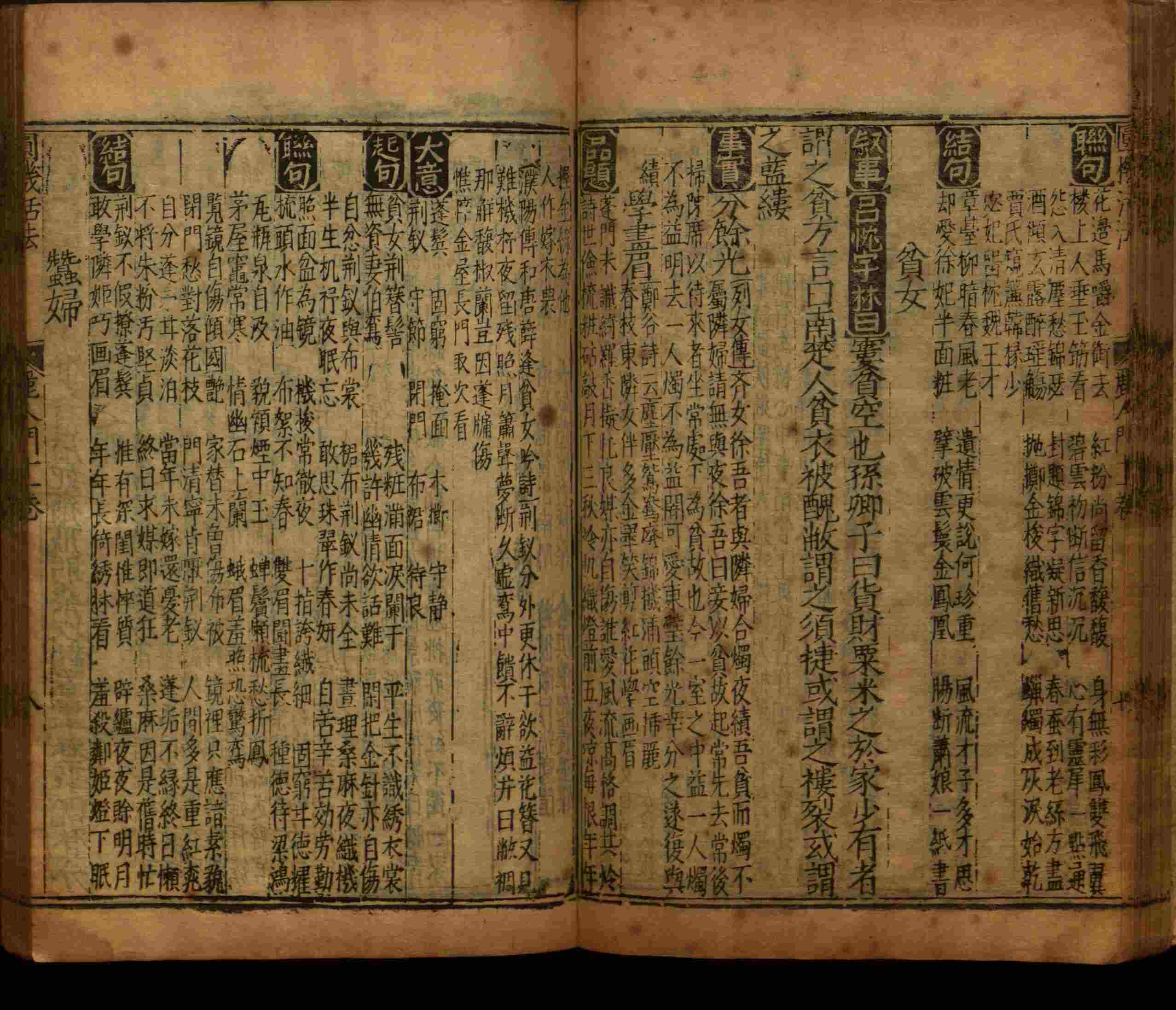 语文老师推荐的小学字帖打印免费下载是什么字帖啊