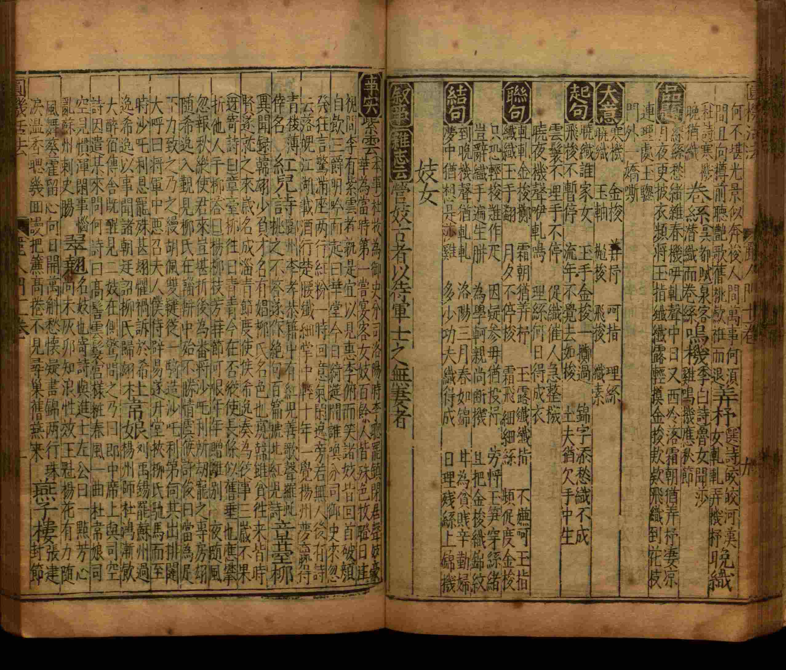 语文老师推荐的小学字帖打印免费下载是什么字帖啊