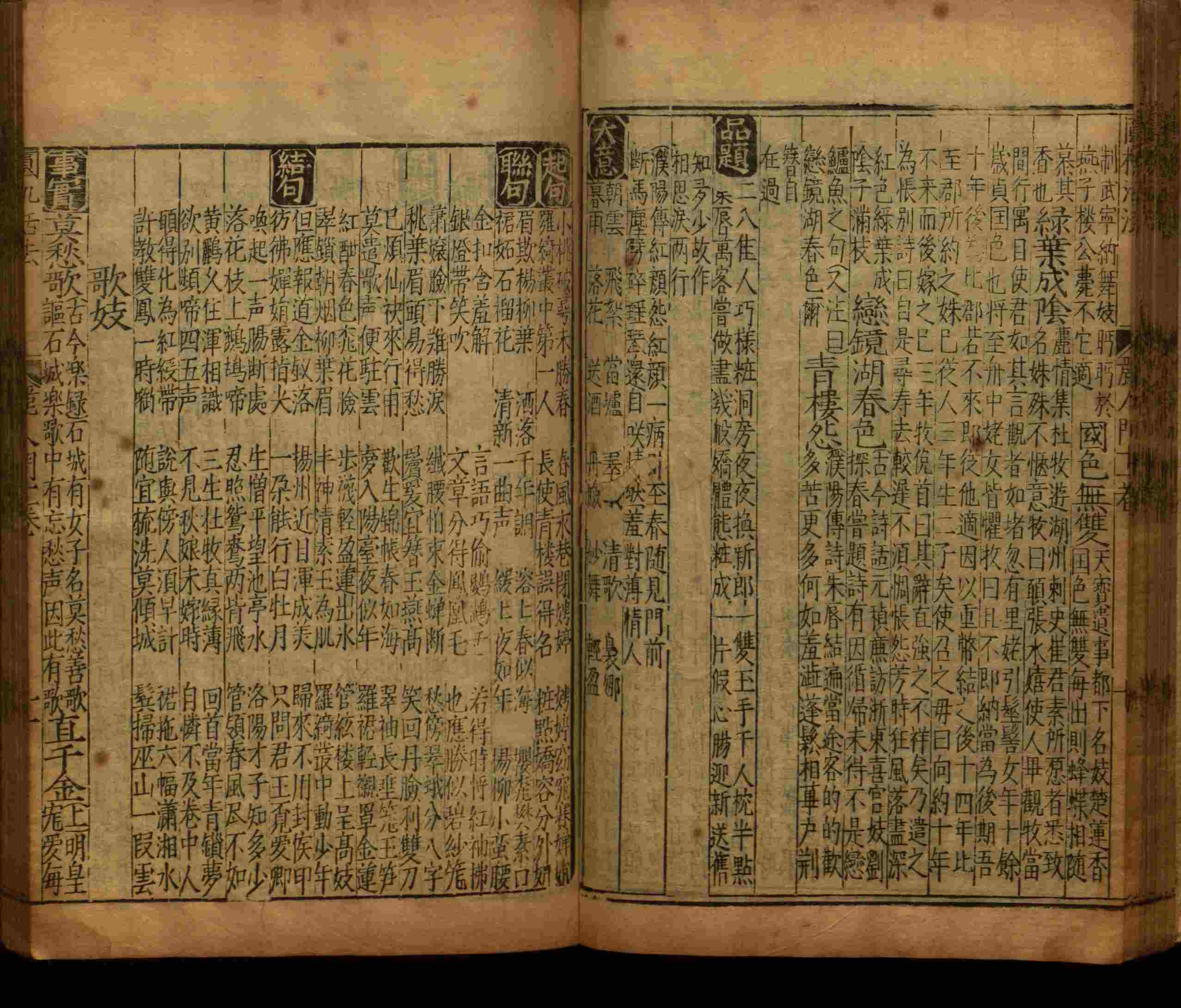 语文老师推荐的小学字帖打印免费下载是什么字帖啊