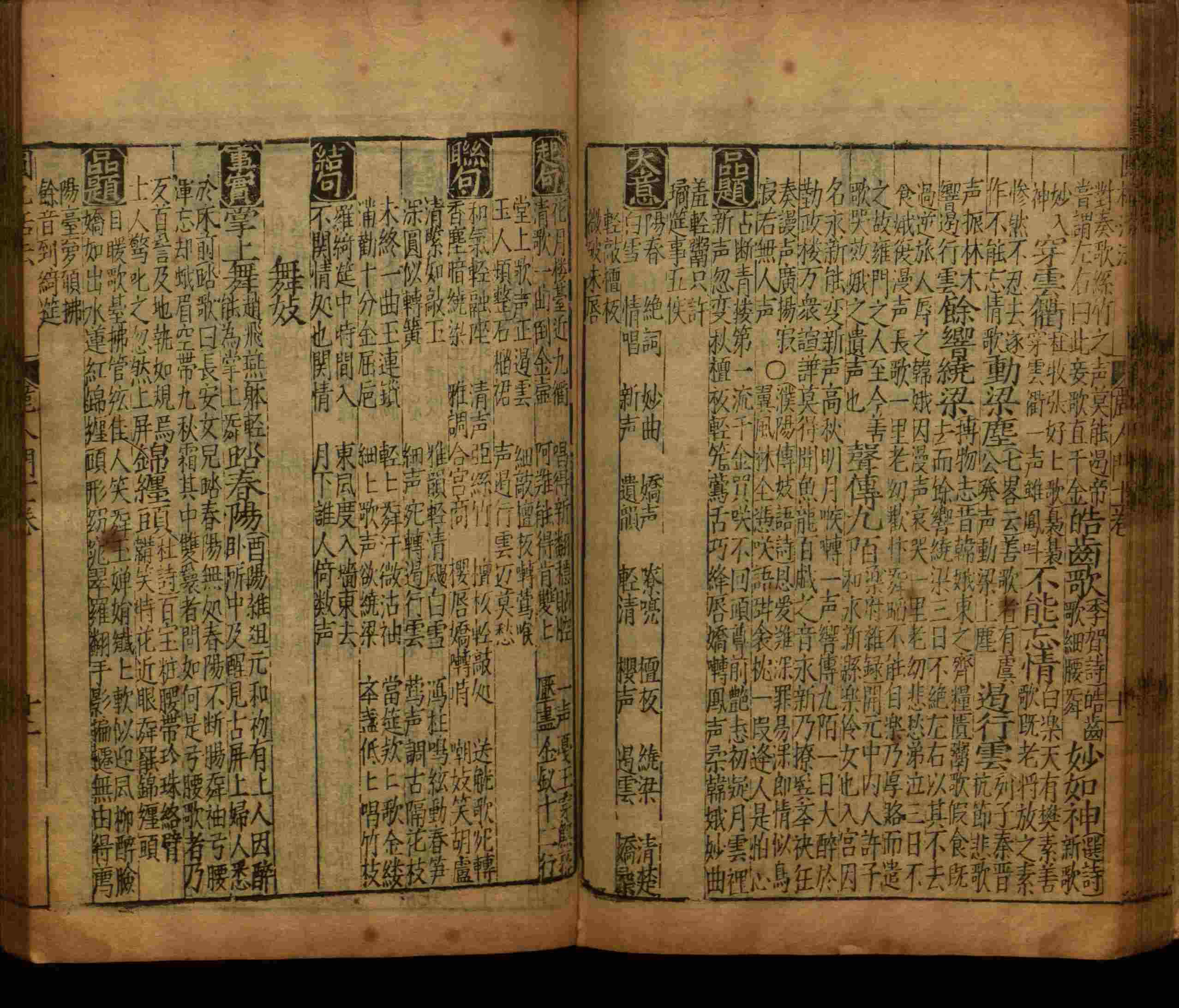 语文老师推荐的小学字帖打印免费下载是什么字帖啊