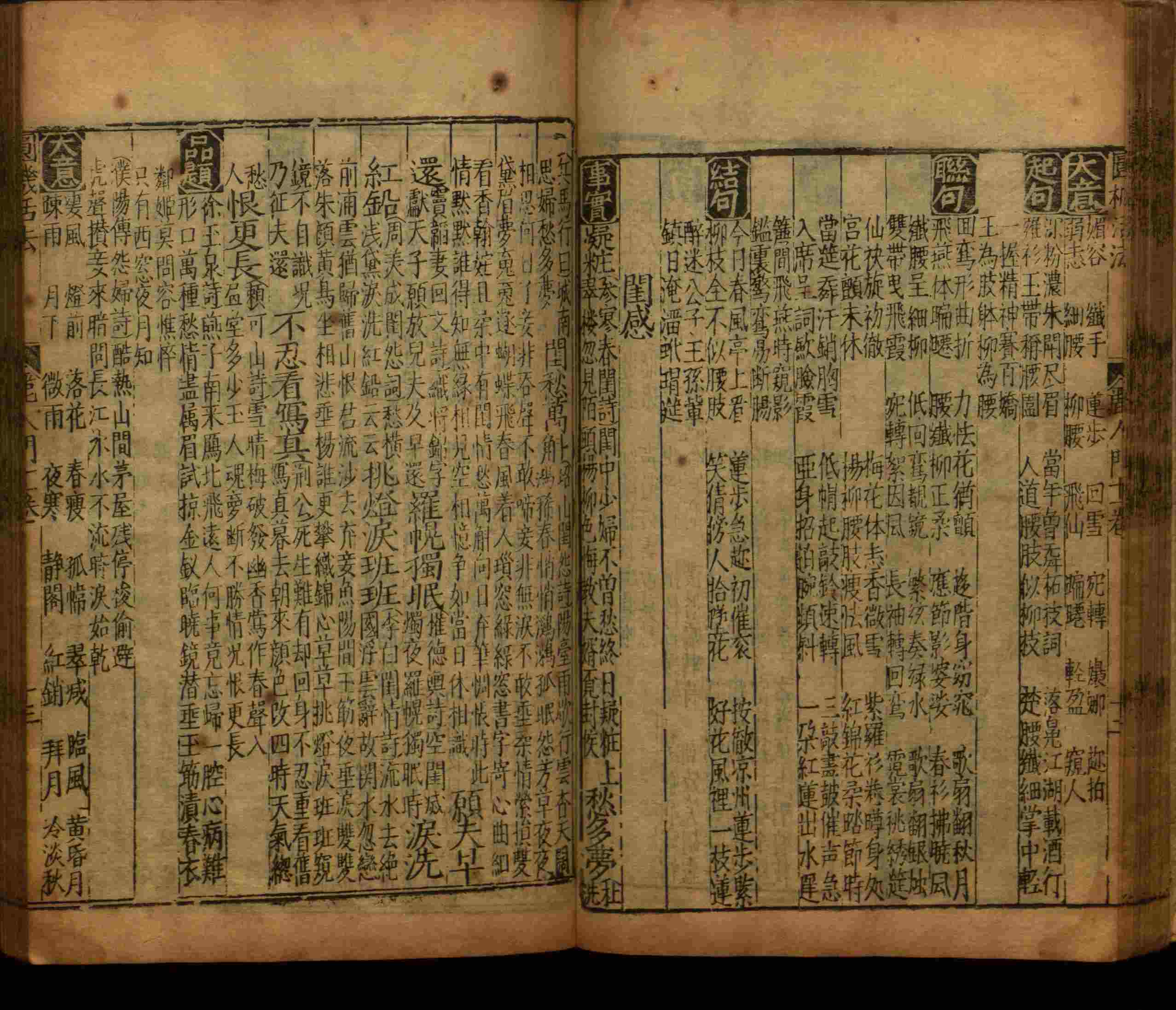 语文老师推荐的小学字帖打印免费下载是什么字帖啊