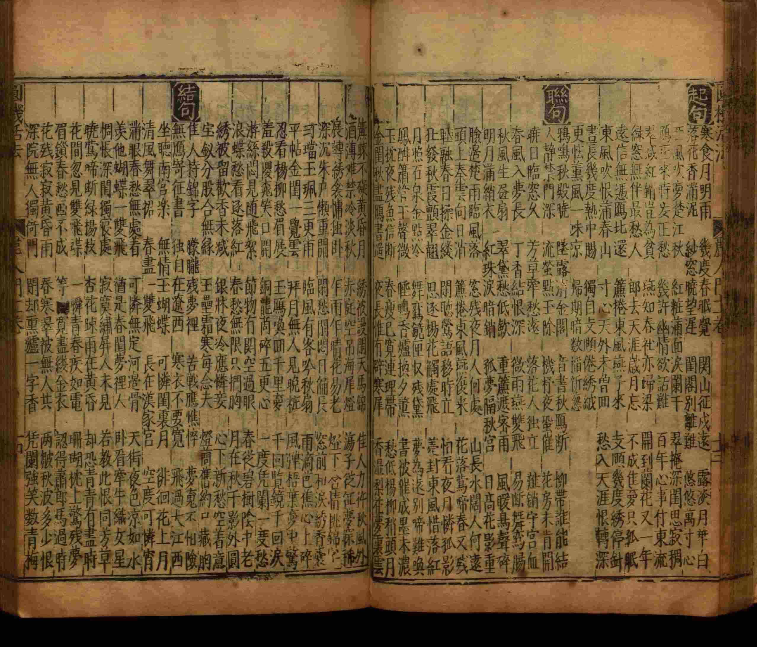 语文老师推荐的小学字帖打印免费下载是什么字帖啊