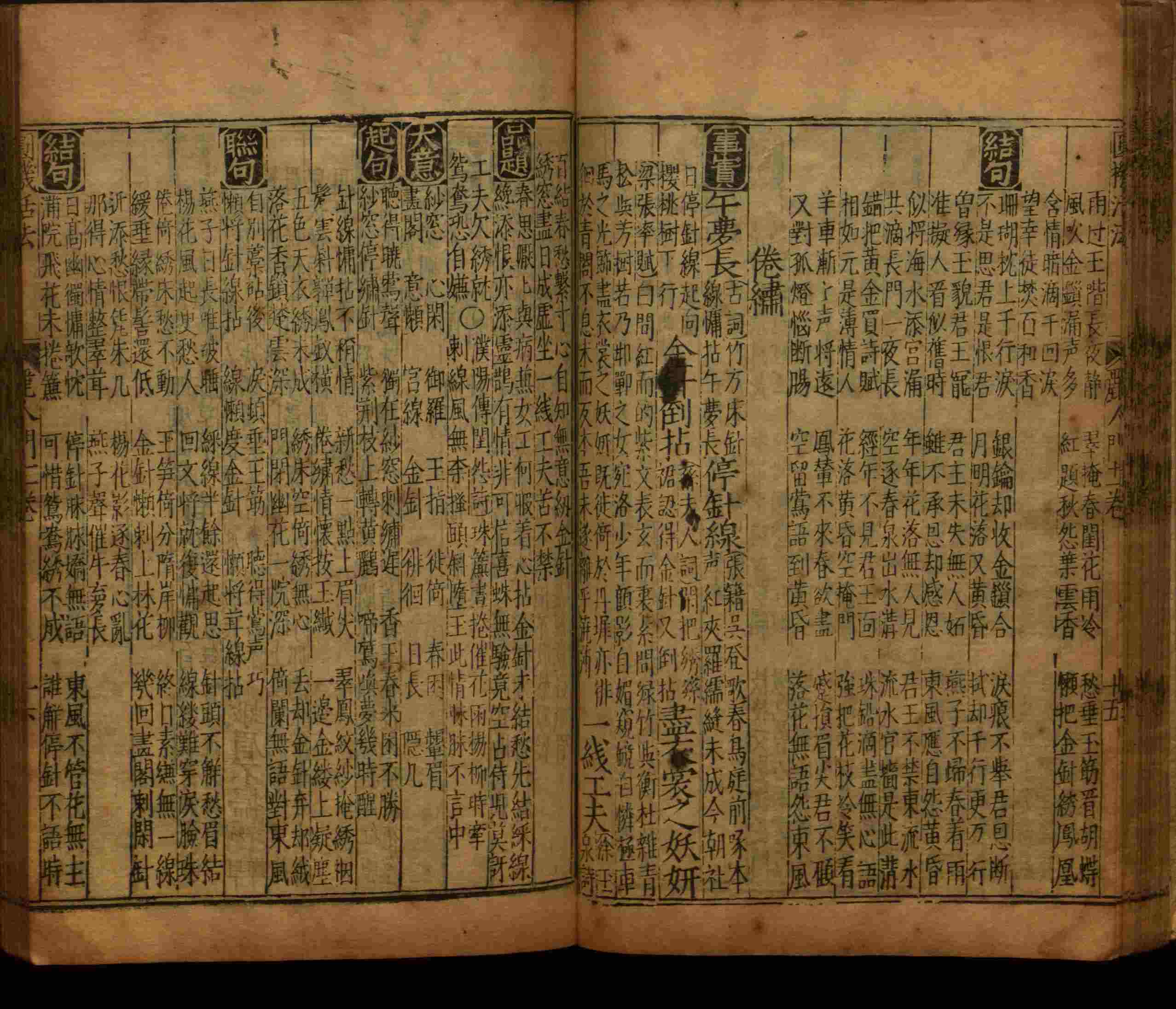 语文老师推荐的小学字帖打印免费下载是什么字帖啊