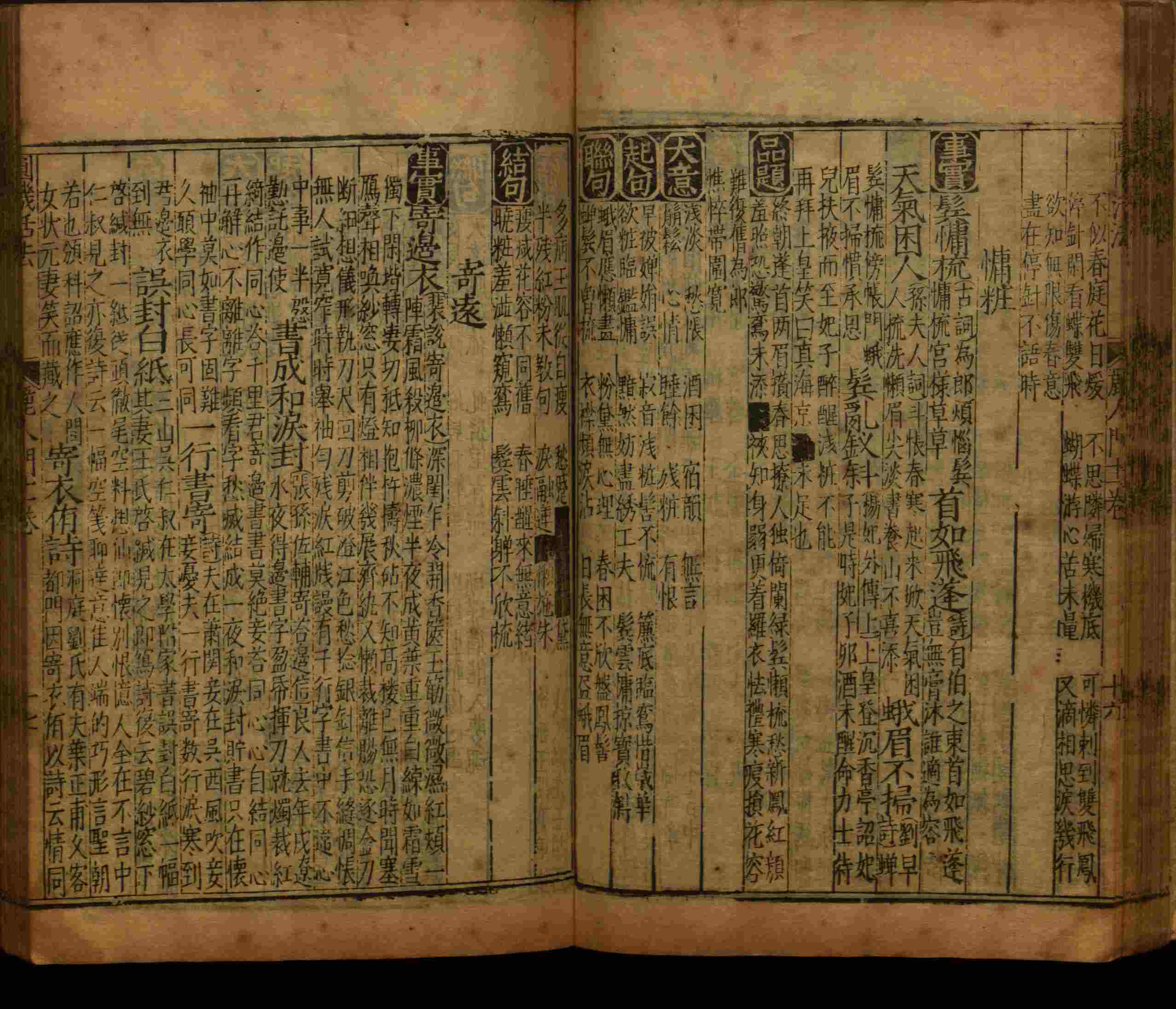 语文老师推荐的小学字帖打印免费下载是什么字帖啊