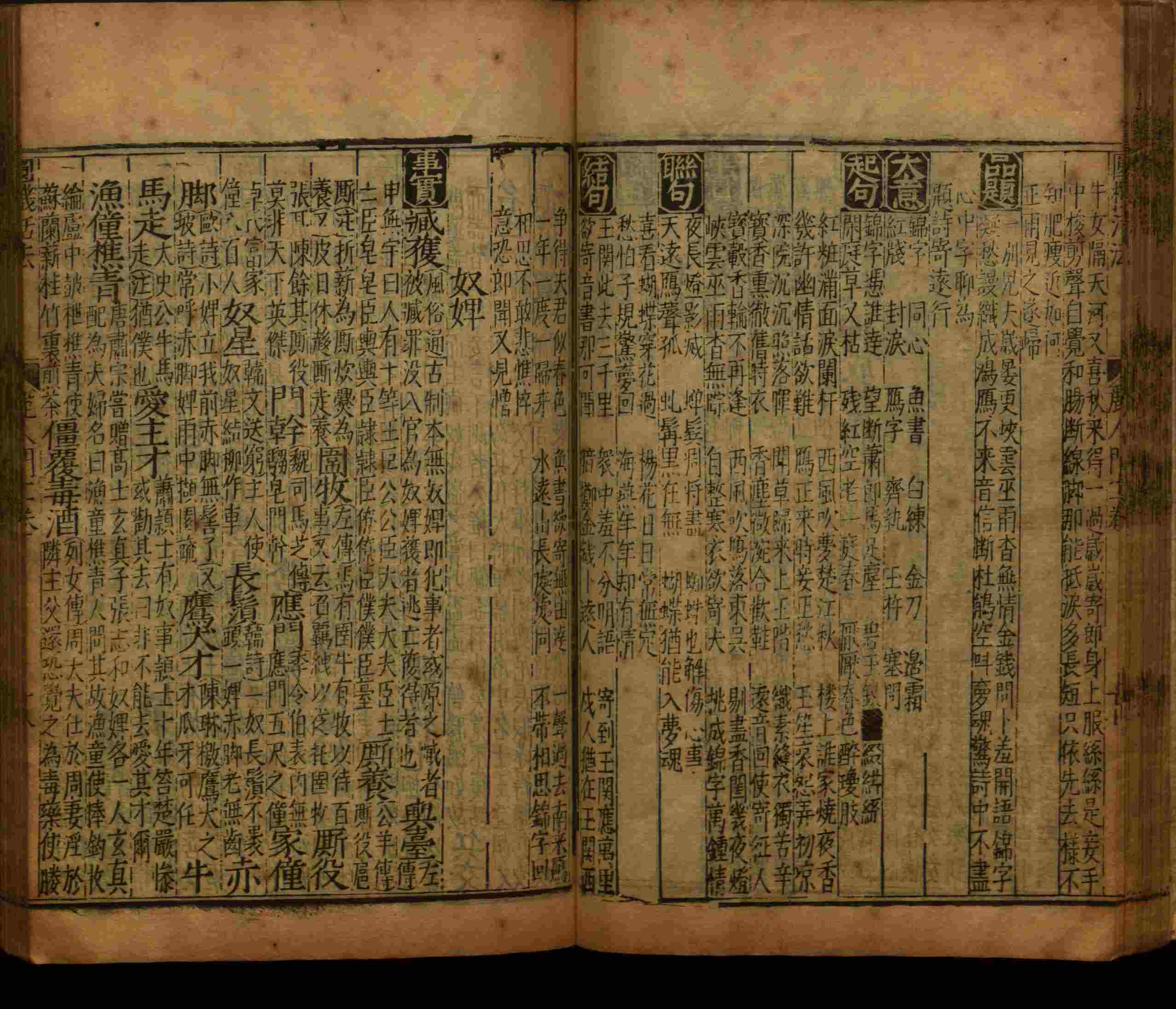 语文老师推荐的小学字帖打印免费下载是什么字帖啊