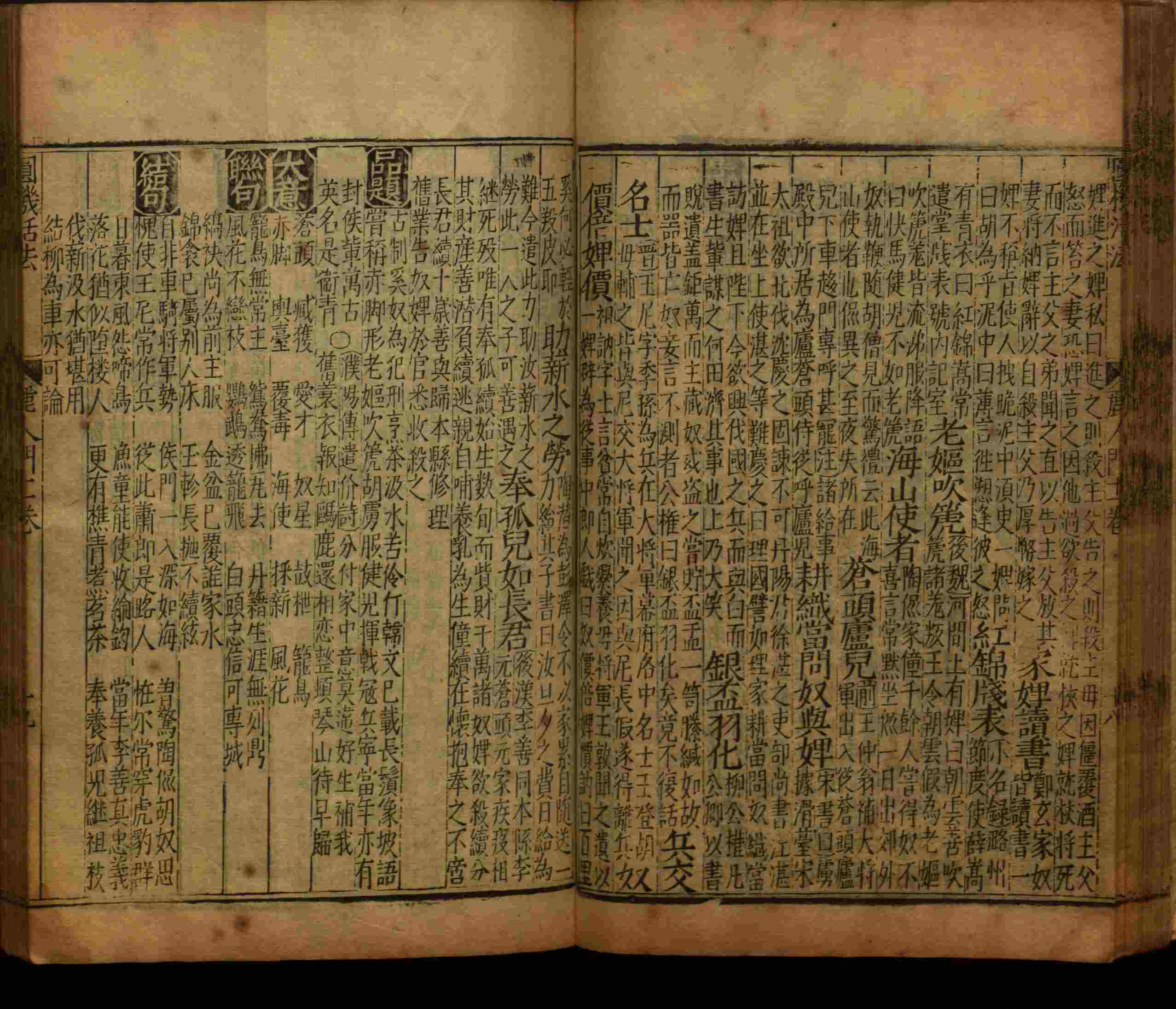 语文老师推荐的小学字帖打印免费下载是什么字帖啊
