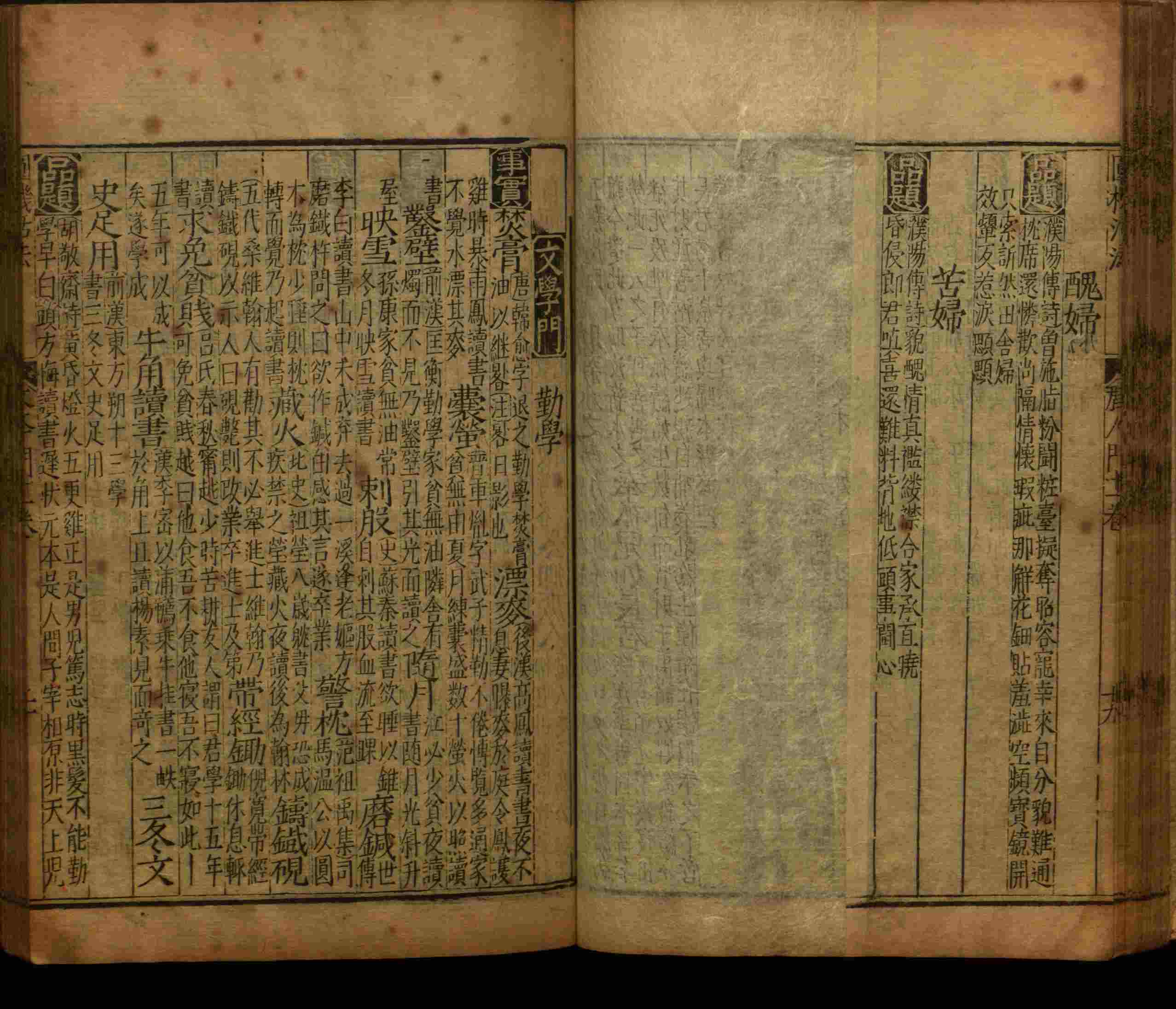 语文老师推荐的小学字帖打印免费下载是什么字帖啊
