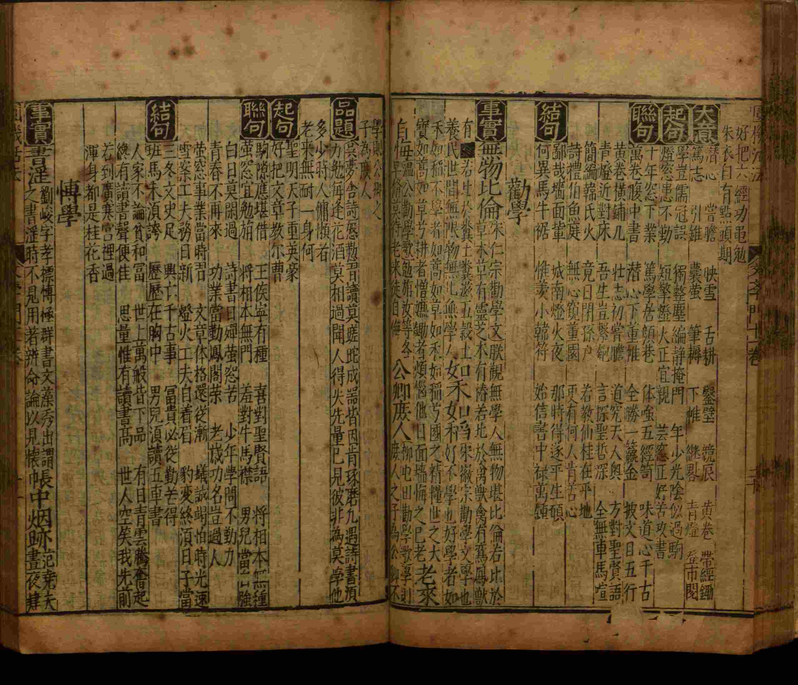 语文老师推荐的小学字帖打印免费下载是什么字帖啊