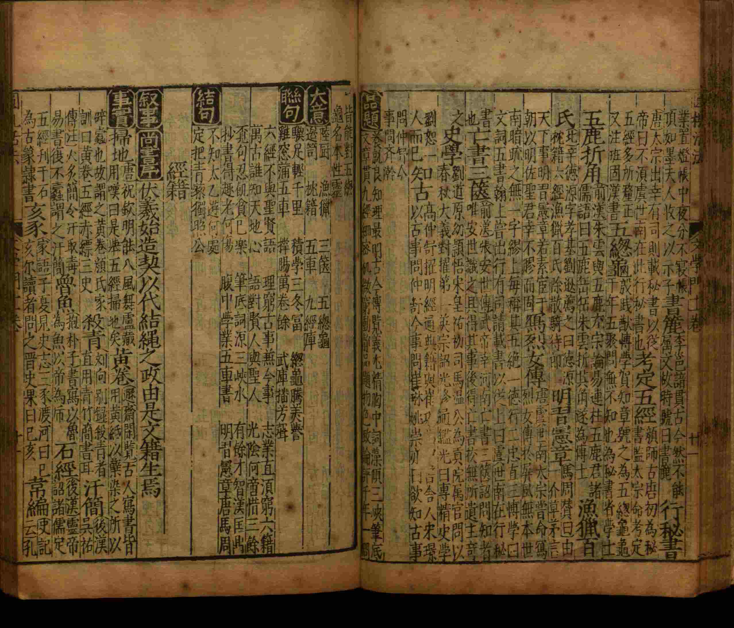 语文老师推荐的小学字帖打印免费下载是什么字帖啊
