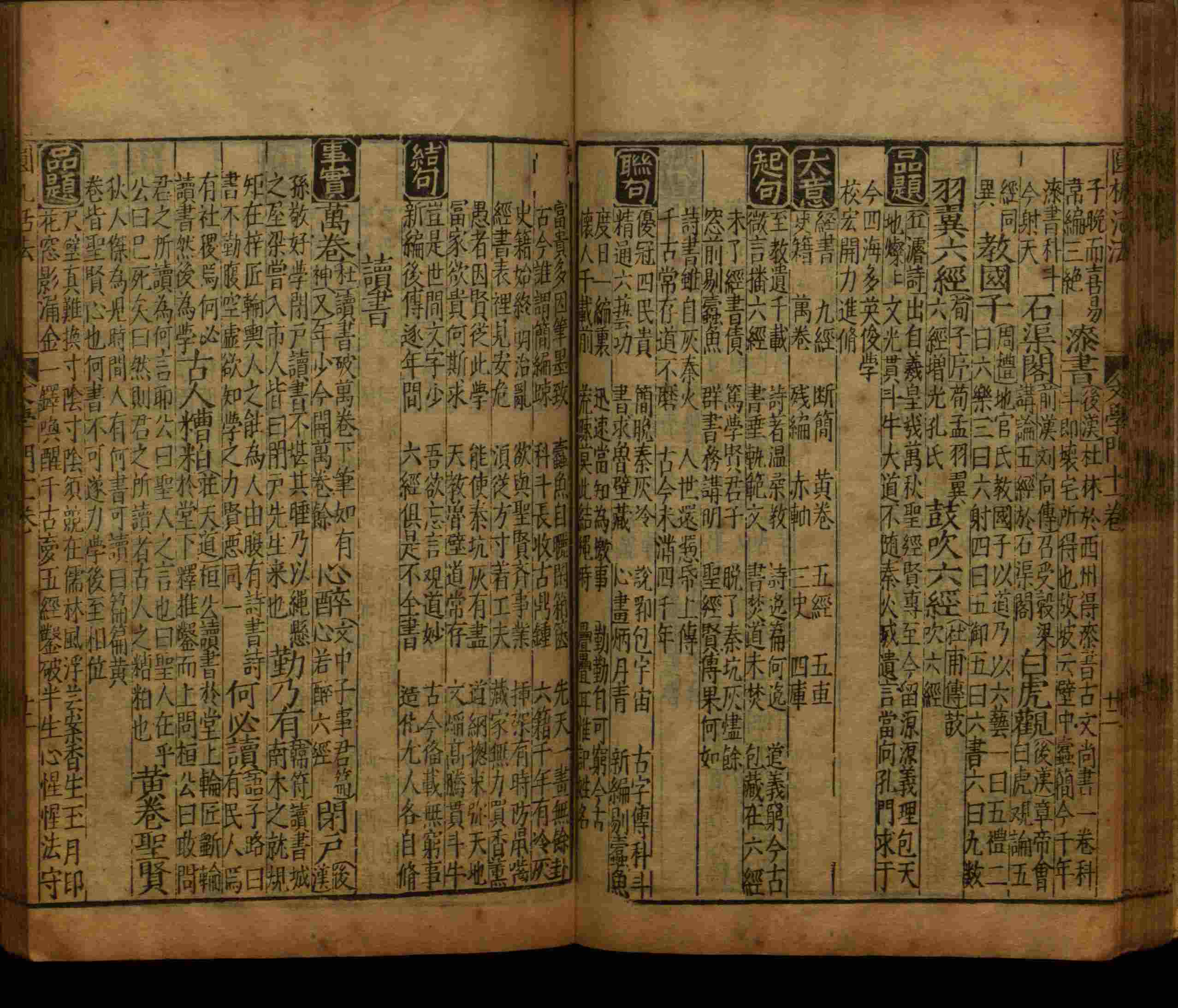 语文老师推荐的小学字帖打印免费下载是什么字帖啊