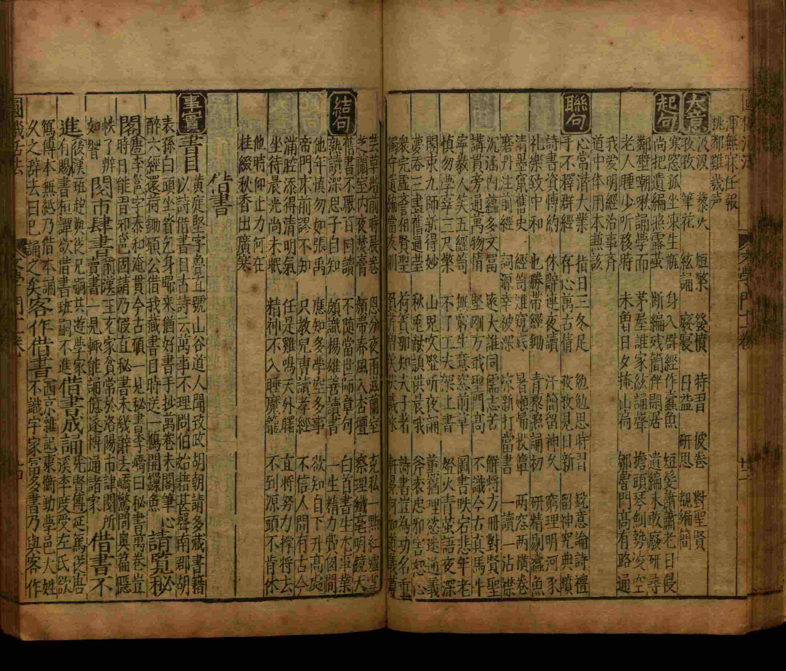 语文老师推荐的小学字帖打印免费下载是什么字帖啊