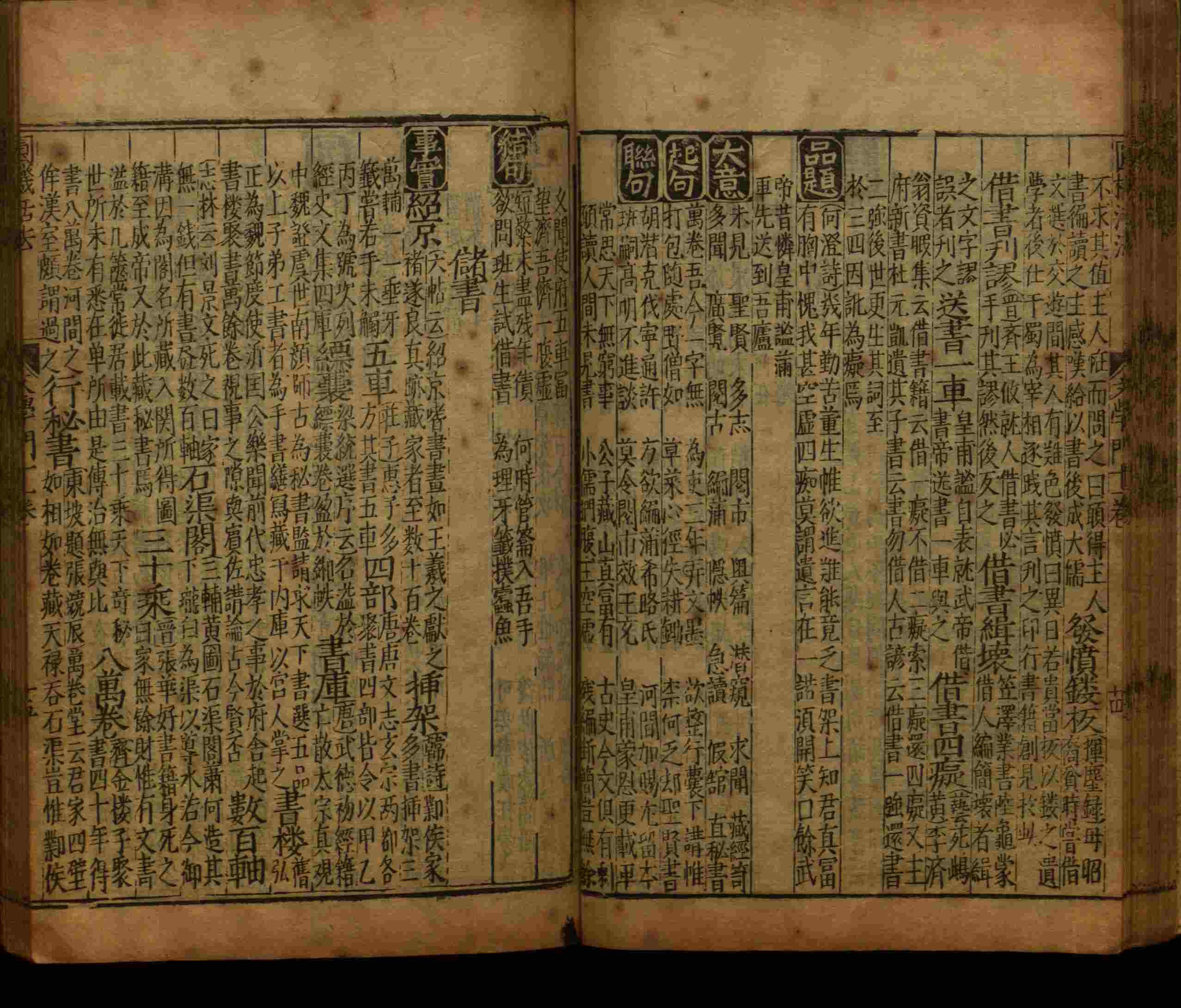 语文老师推荐的小学字帖打印免费下载是什么字帖啊