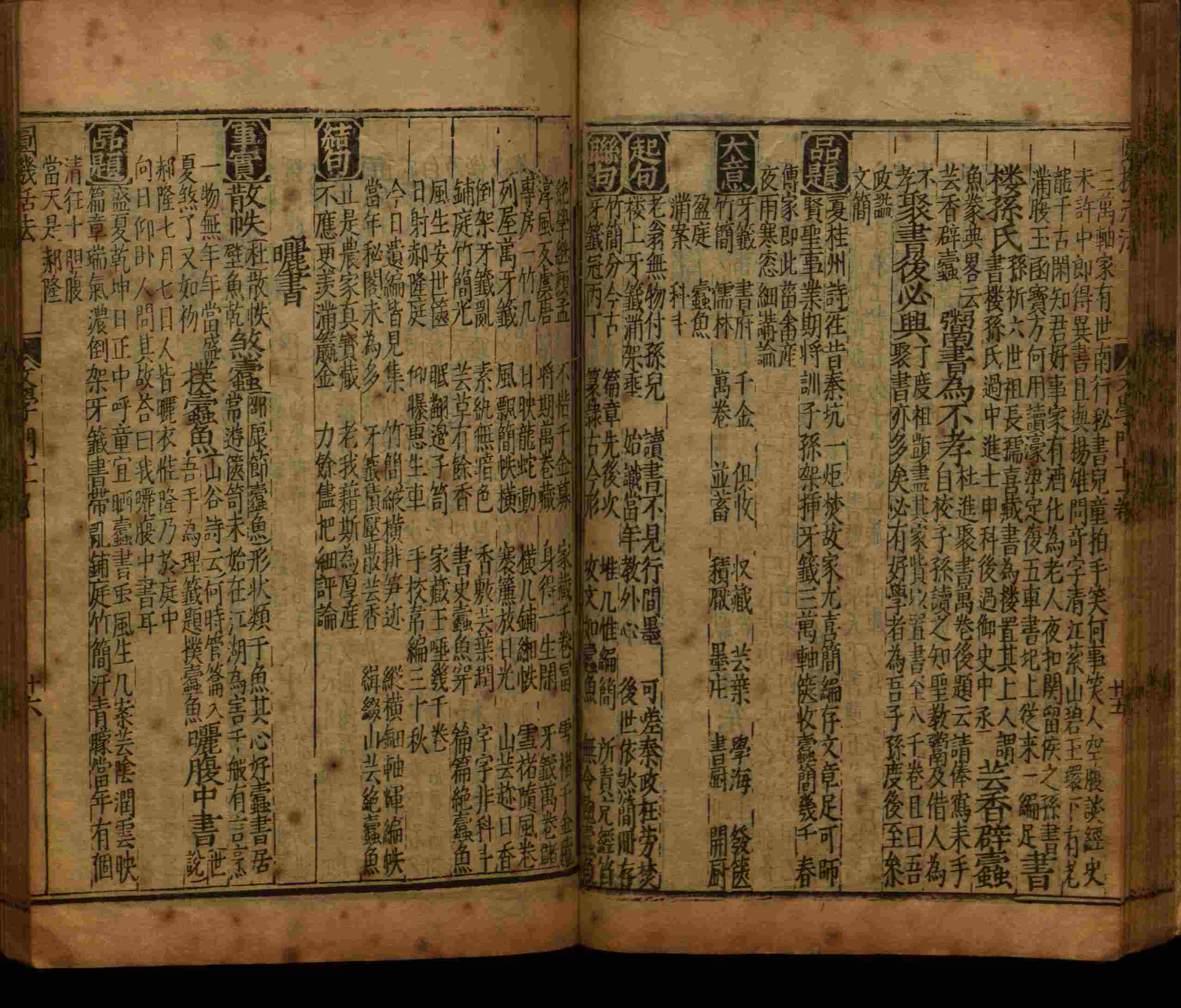 语文老师推荐的小学字帖打印免费下载是什么字帖啊