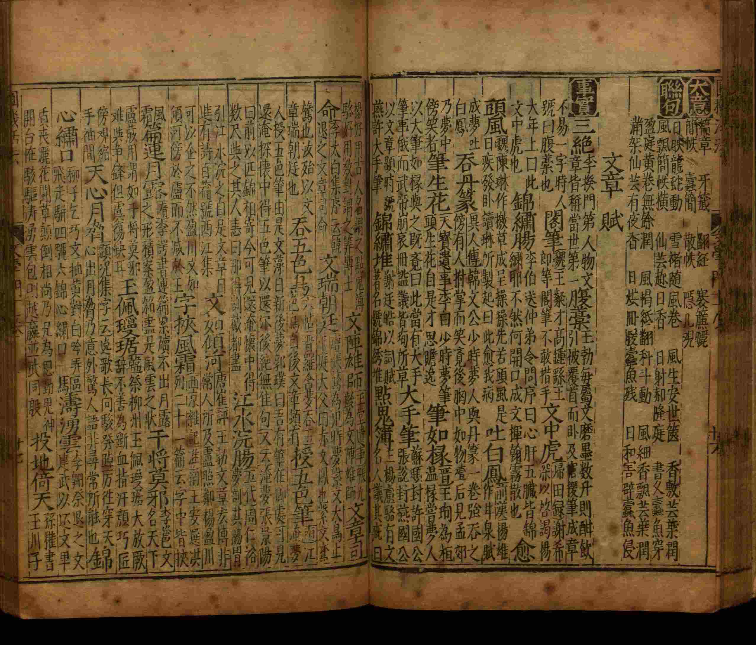 语文老师推荐的小学字帖打印免费下载是什么字帖啊
