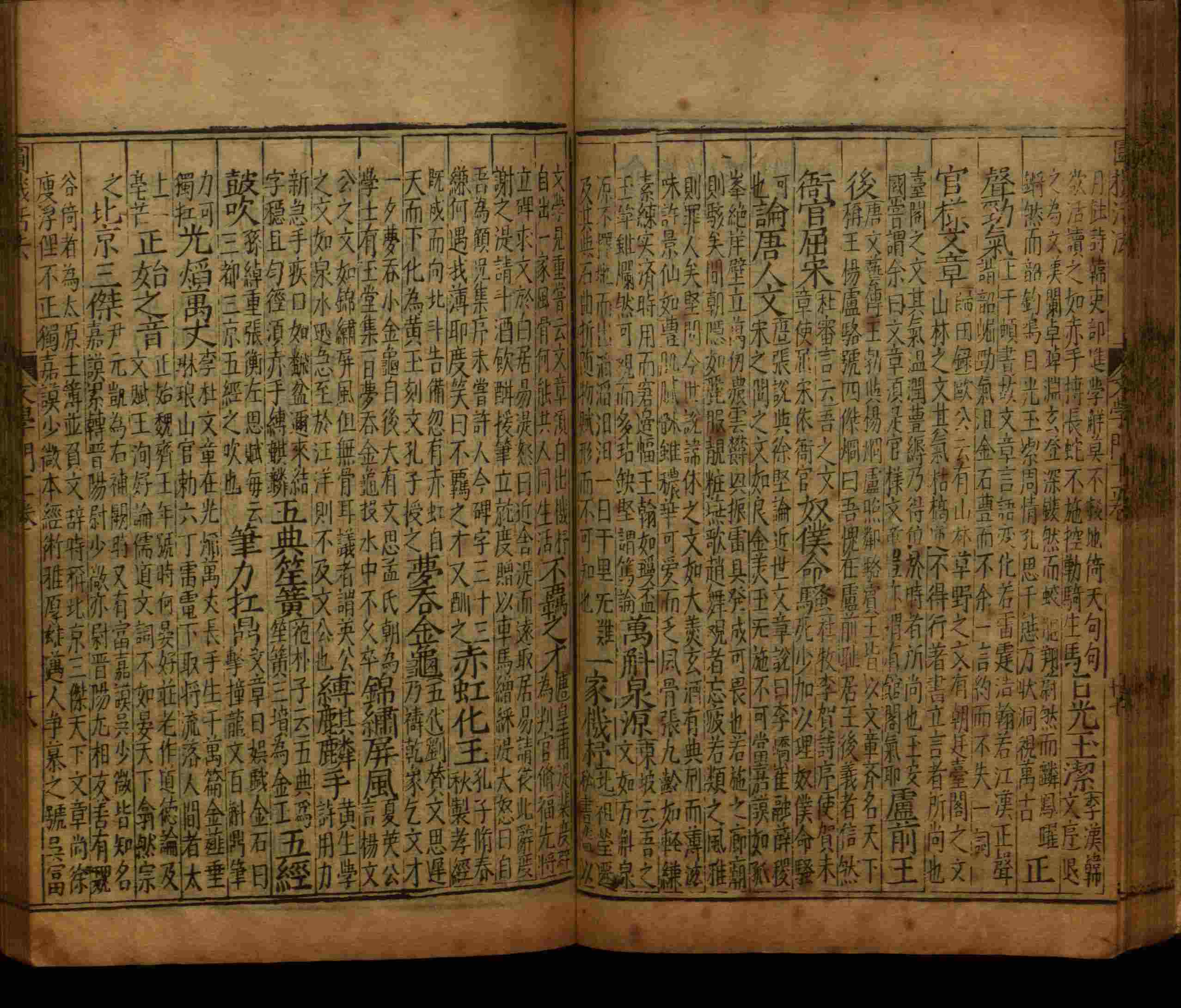 语文老师推荐的小学字帖打印免费下载是什么字帖啊