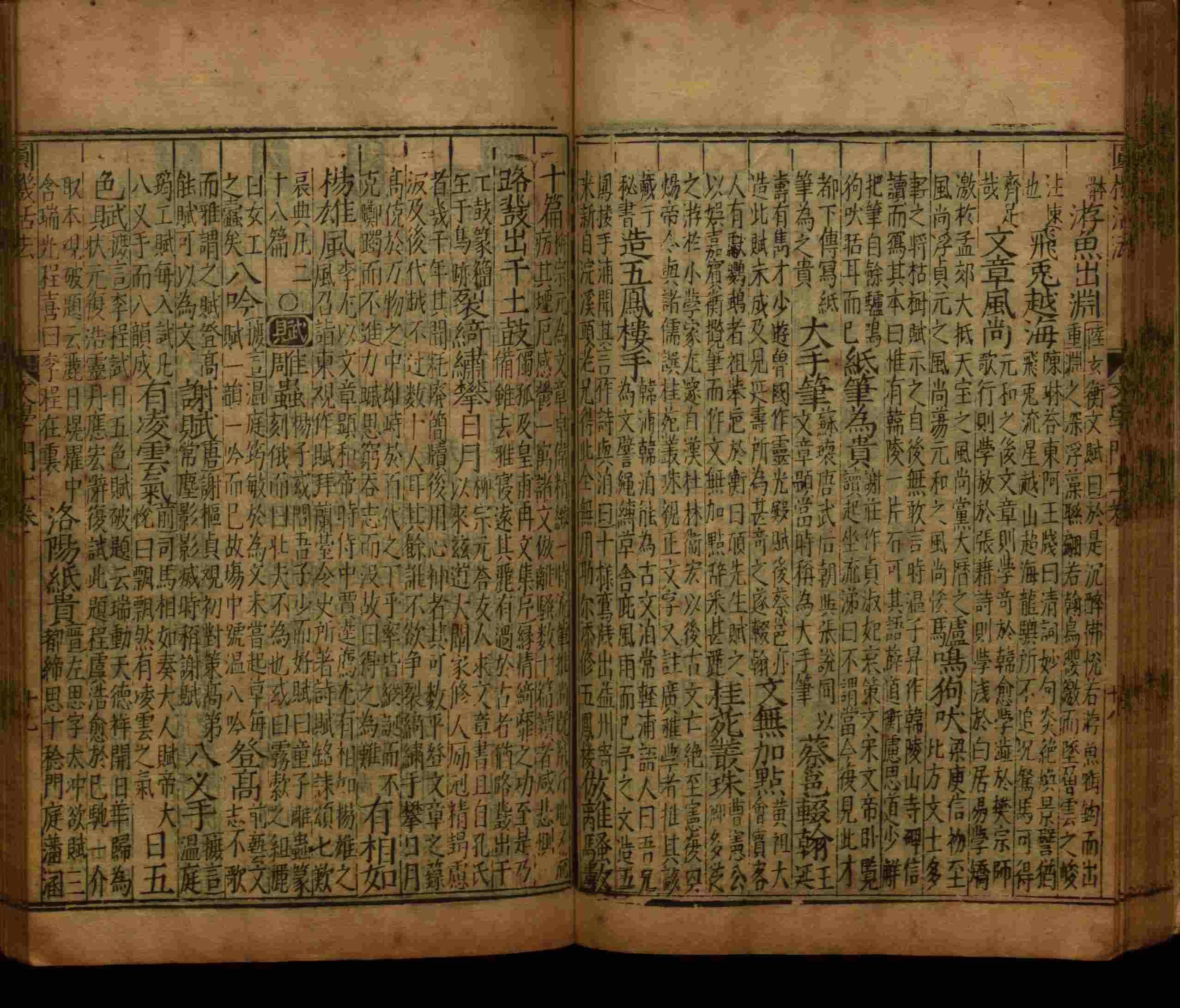 语文老师推荐的小学字帖打印免费下载是什么字帖啊