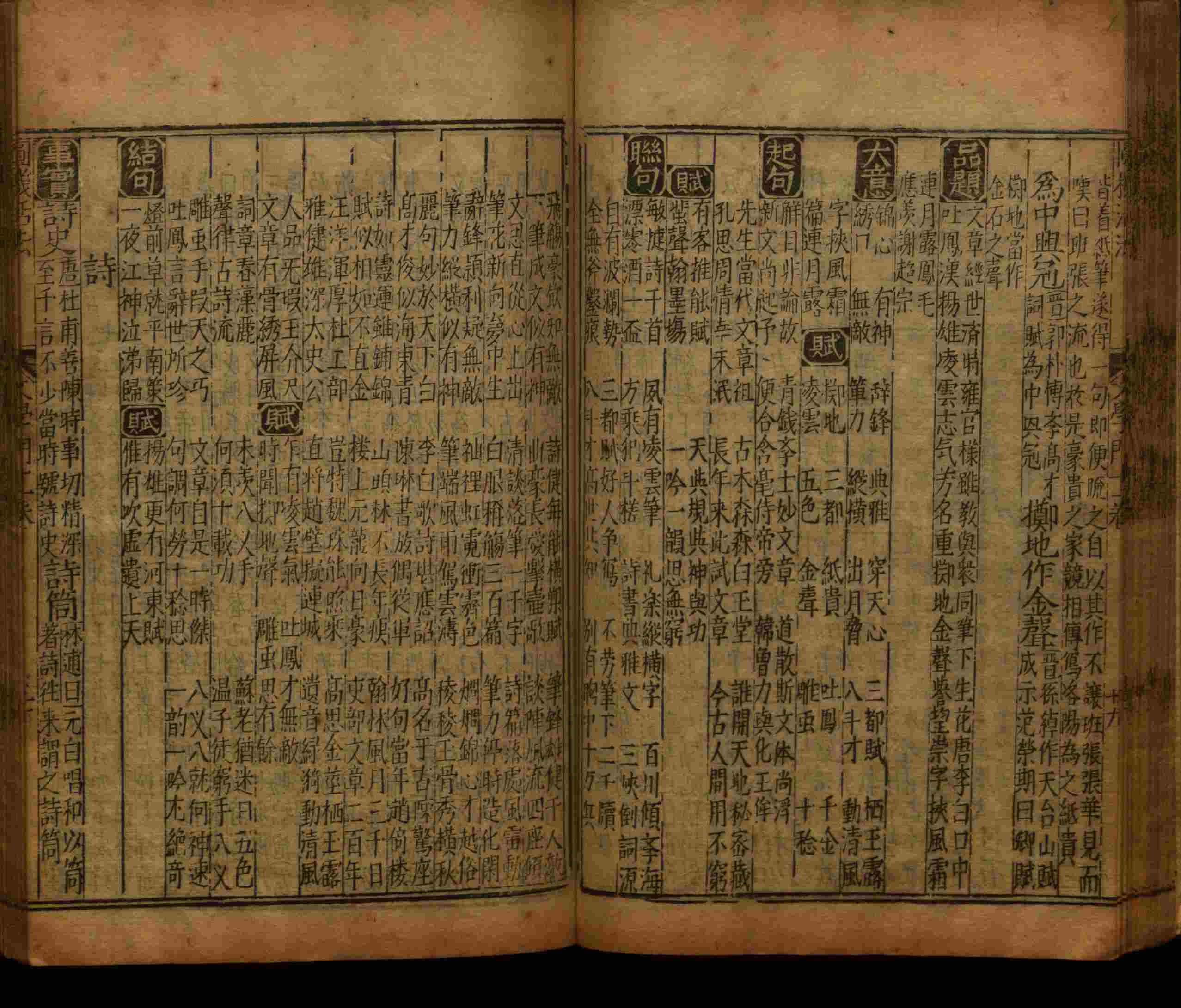 语文老师推荐的小学字帖打印免费下载是什么字帖啊