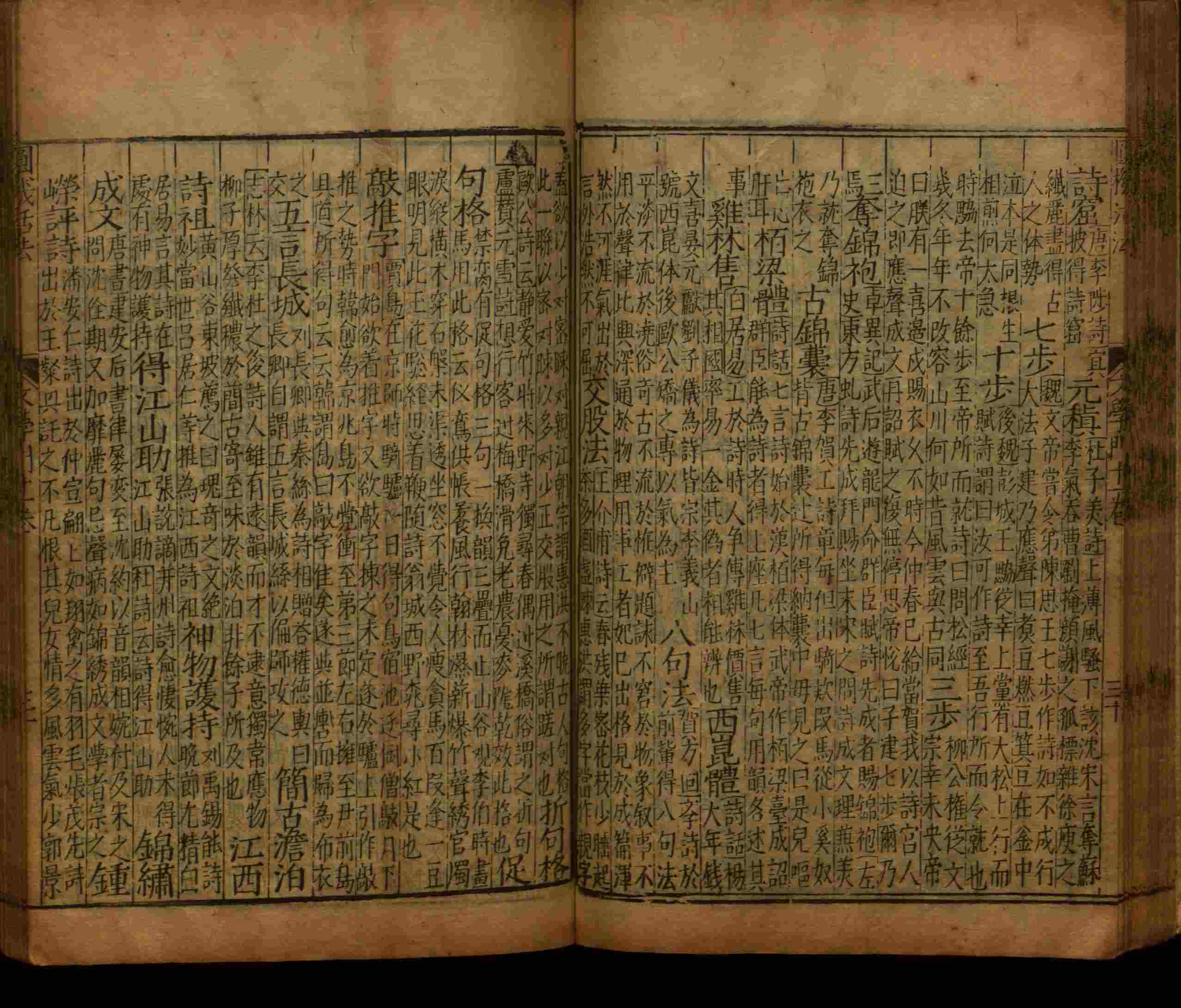 语文老师推荐的小学字帖打印免费下载是什么字帖啊