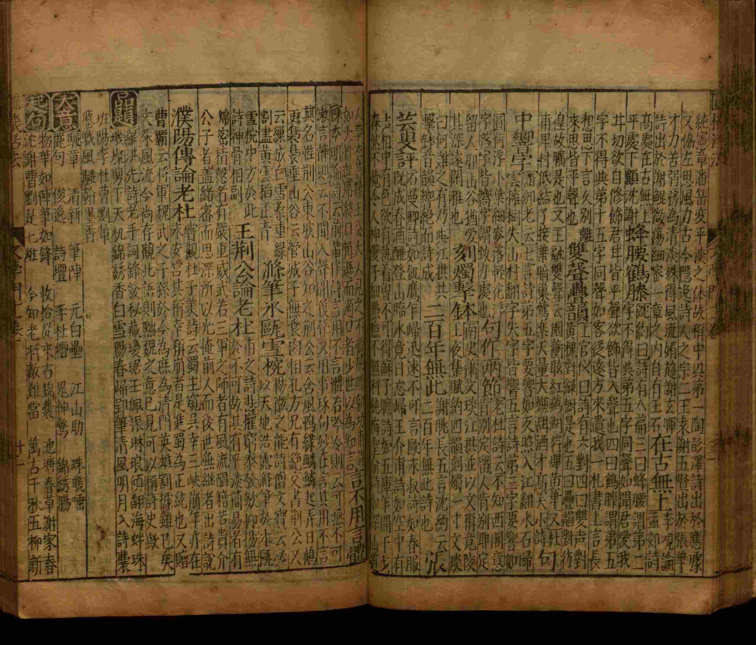 语文老师推荐的小学字帖打印免费下载是什么字帖啊