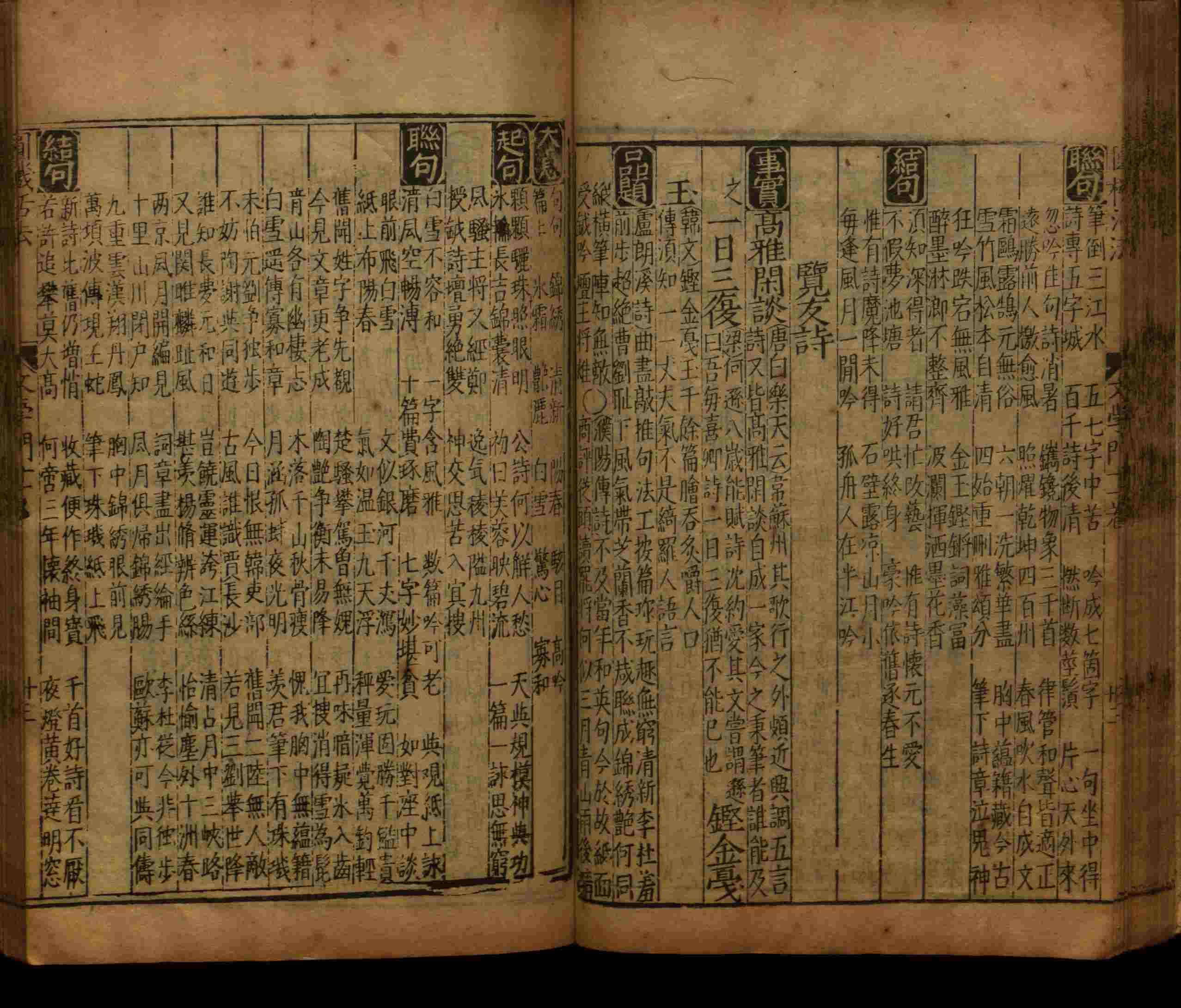 语文老师推荐的小学字帖打印免费下载是什么字帖啊
