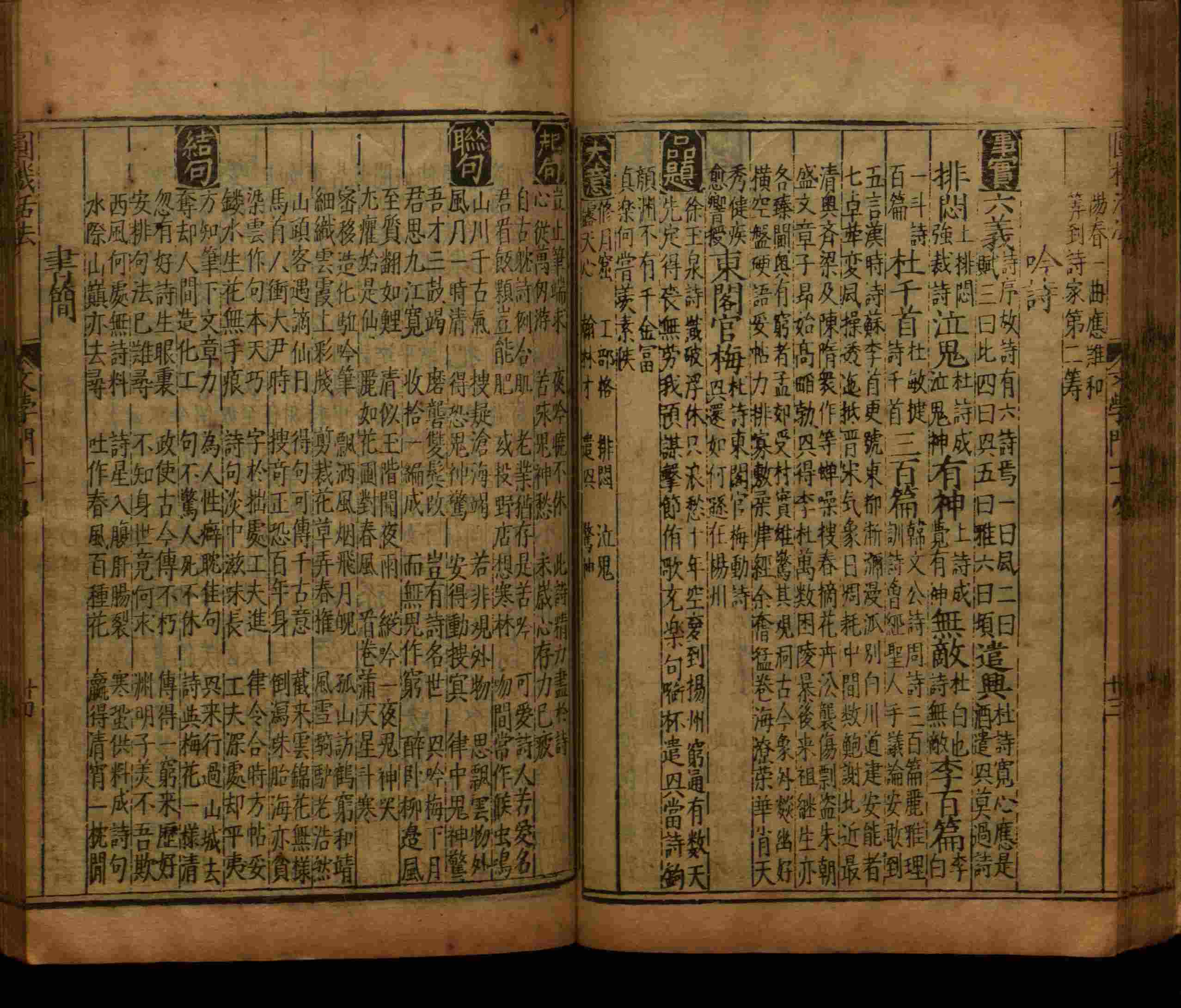 语文老师推荐的小学字帖打印免费下载是什么字帖啊