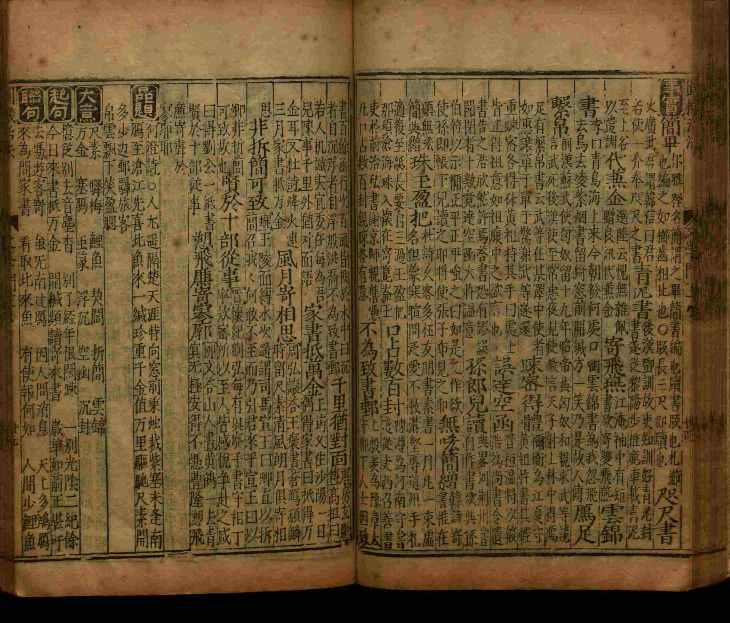 语文老师推荐的小学字帖打印免费下载是什么字帖啊