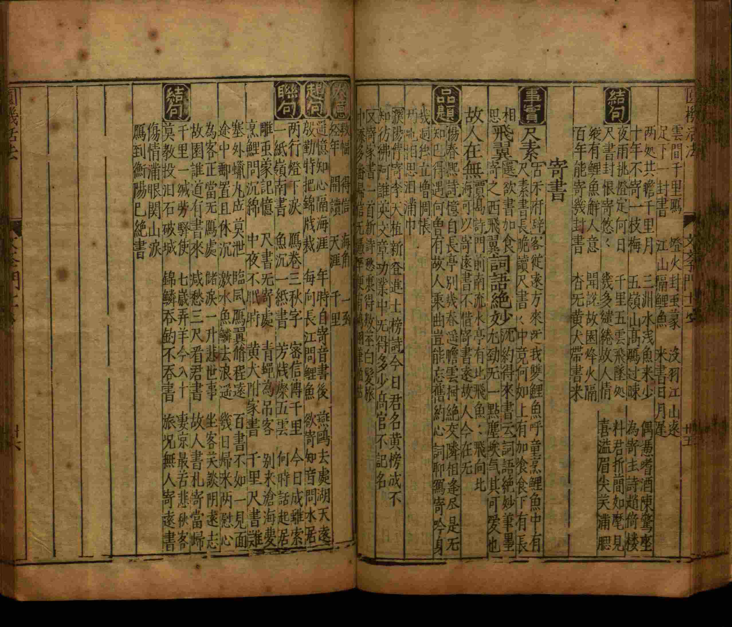 语文老师推荐的小学字帖打印免费下载是什么字帖啊
