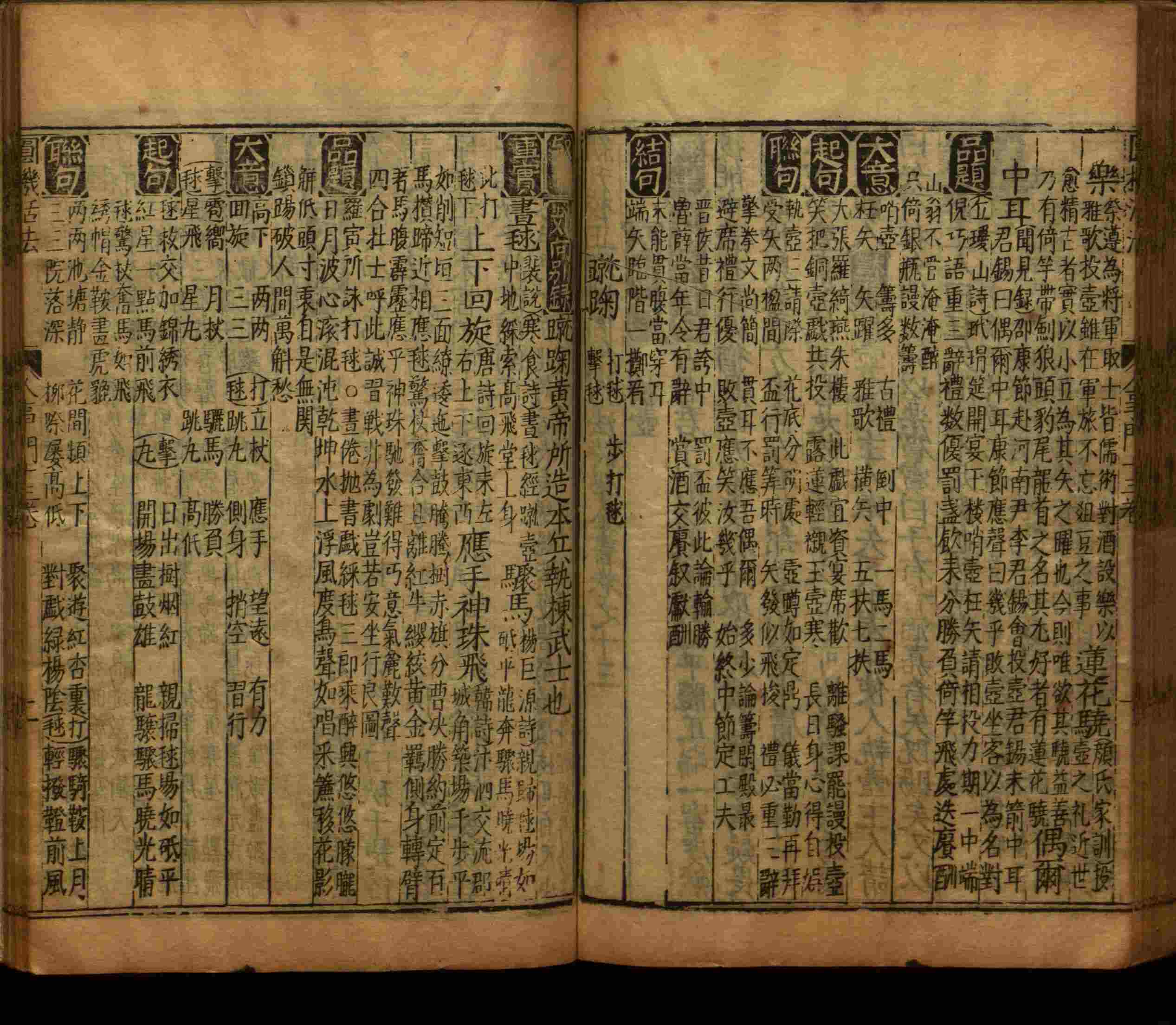 语文老师推荐的小学语文同步字帖电子版下载是什么字帖啊