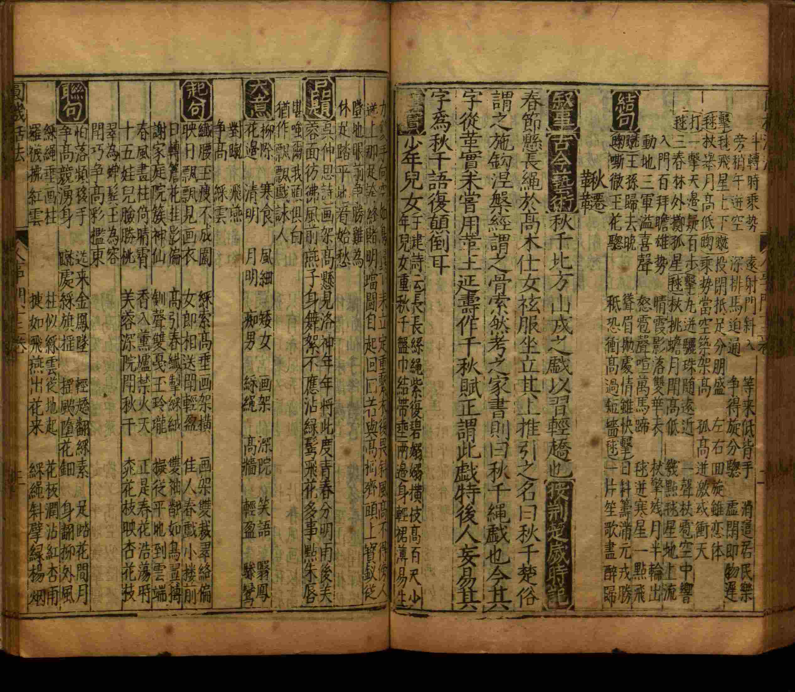 语文老师推荐的小学语文同步字帖电子版下载是什么字帖啊