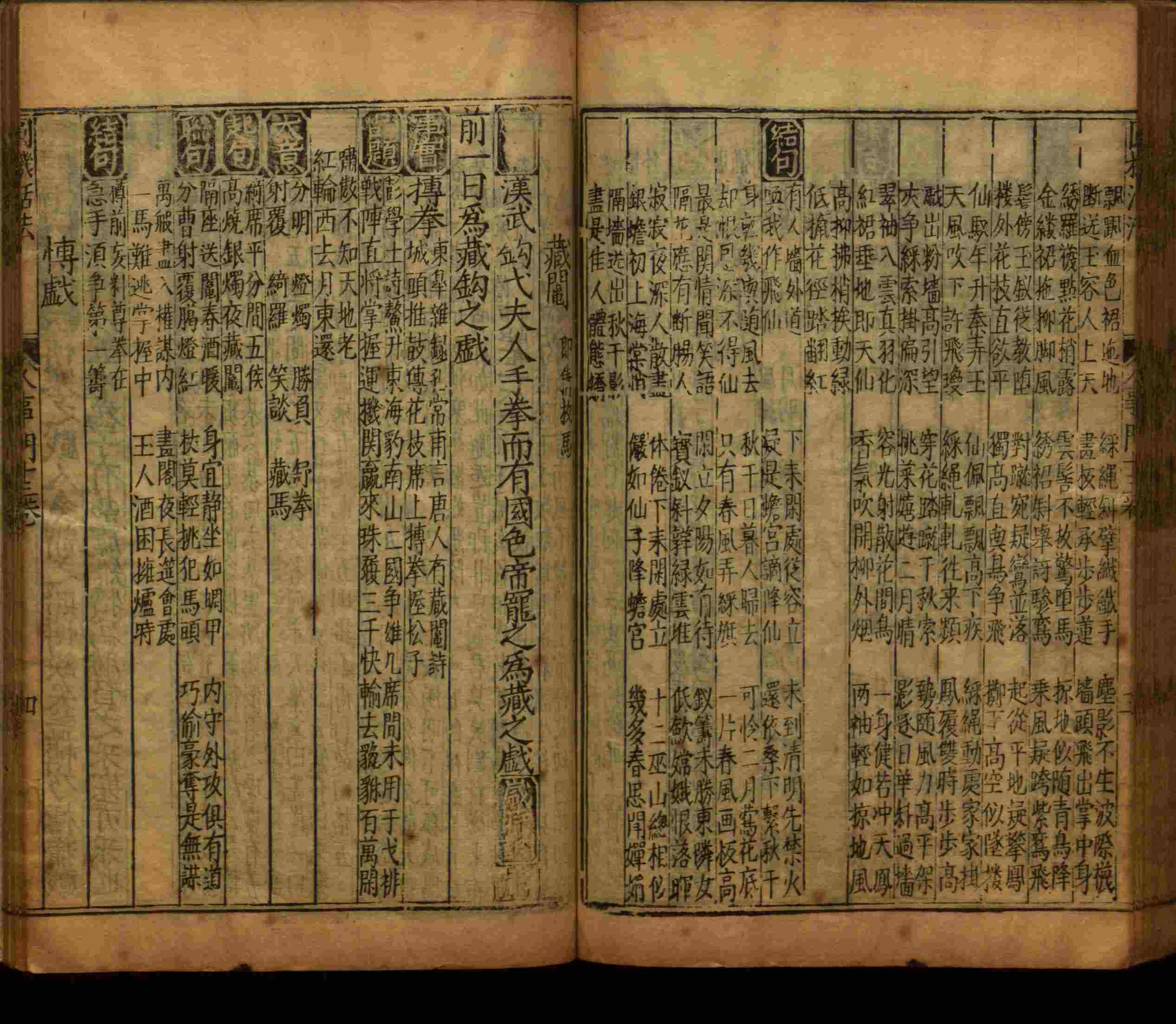 语文老师推荐的小学语文同步字帖电子版下载是什么字帖啊