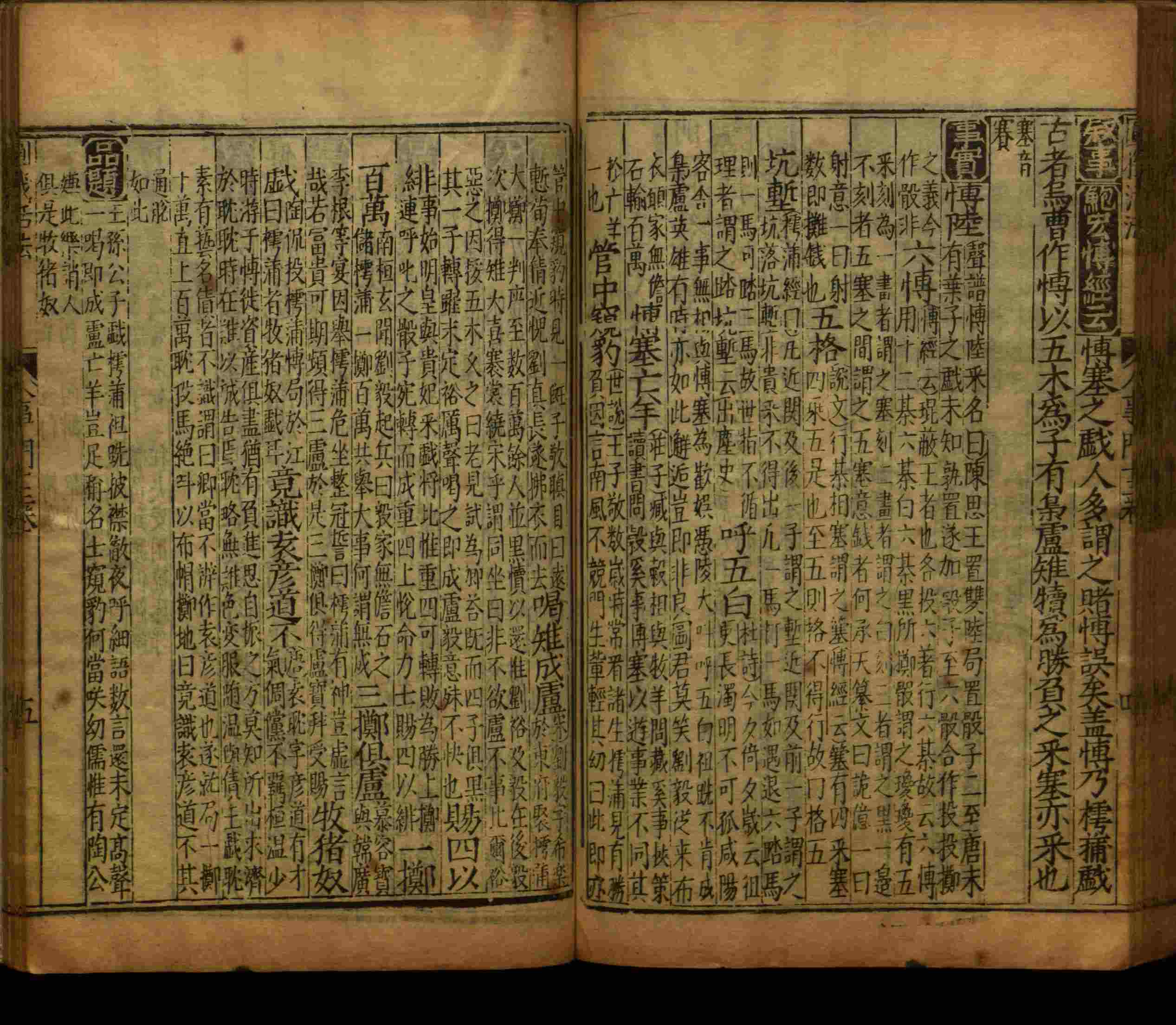 语文老师推荐的小学语文同步字帖电子版下载是什么字帖啊
