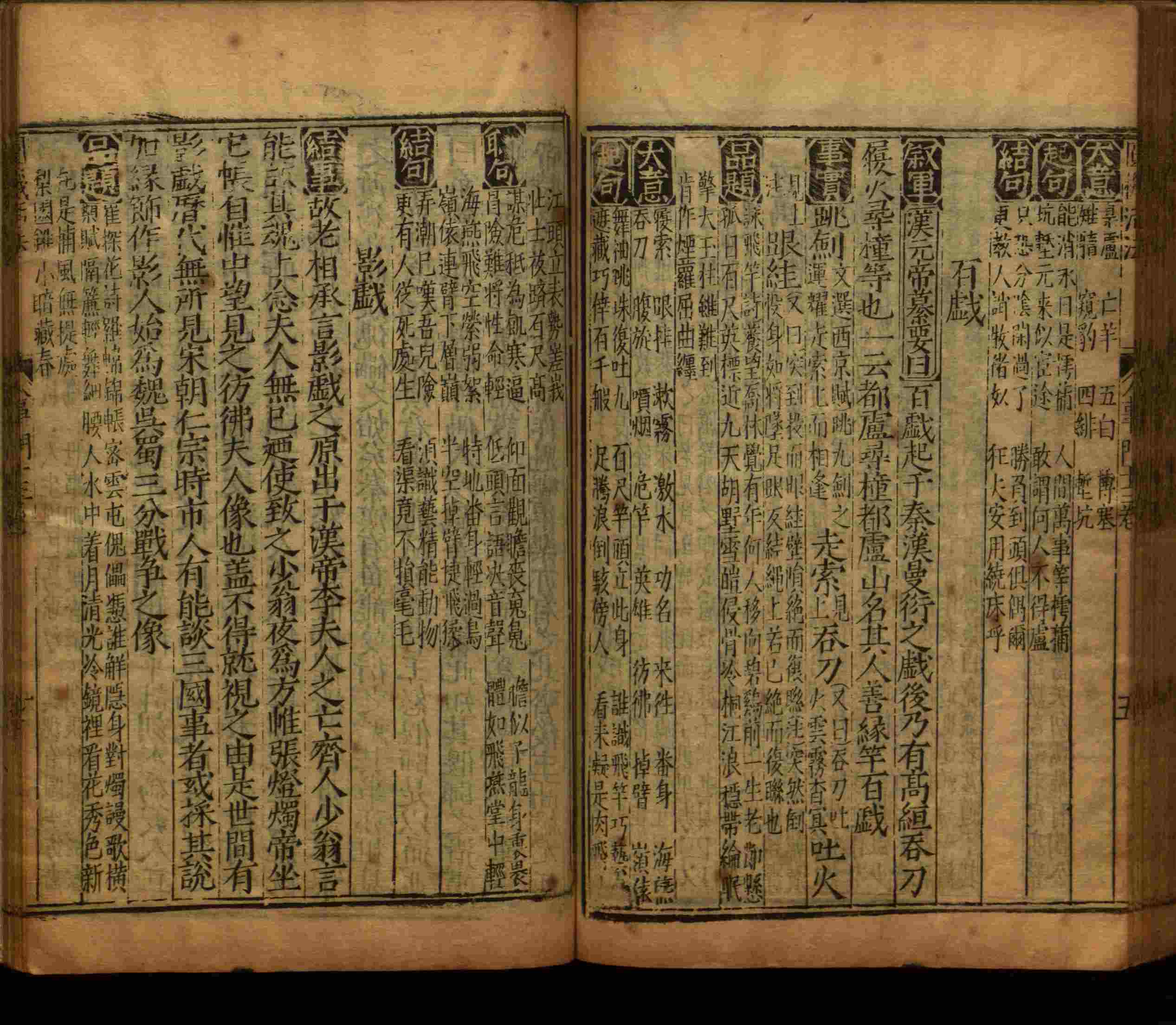 语文老师推荐的小学语文同步字帖电子版下载是什么字帖啊