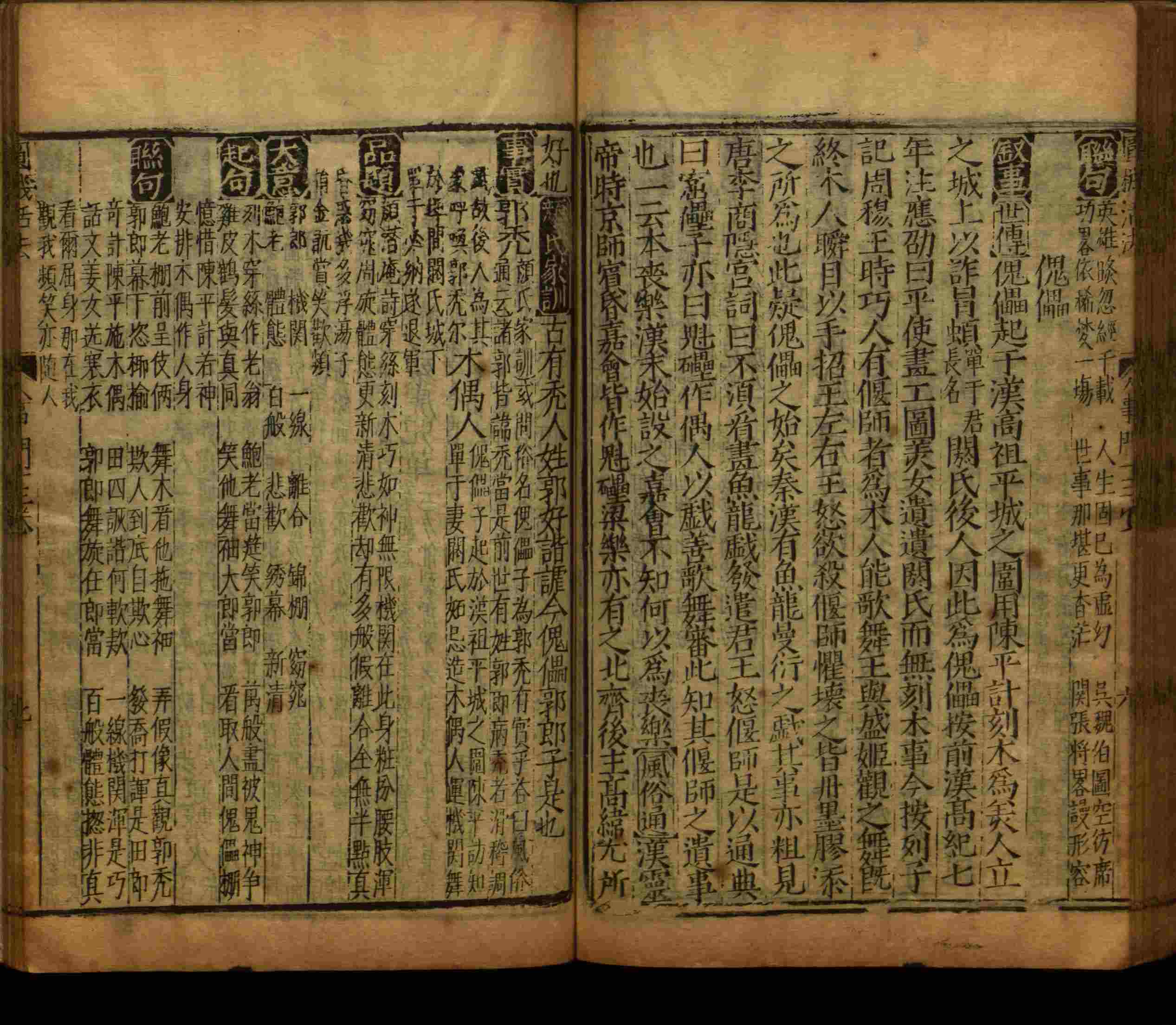 语文老师推荐的小学语文同步字帖电子版下载是什么字帖啊