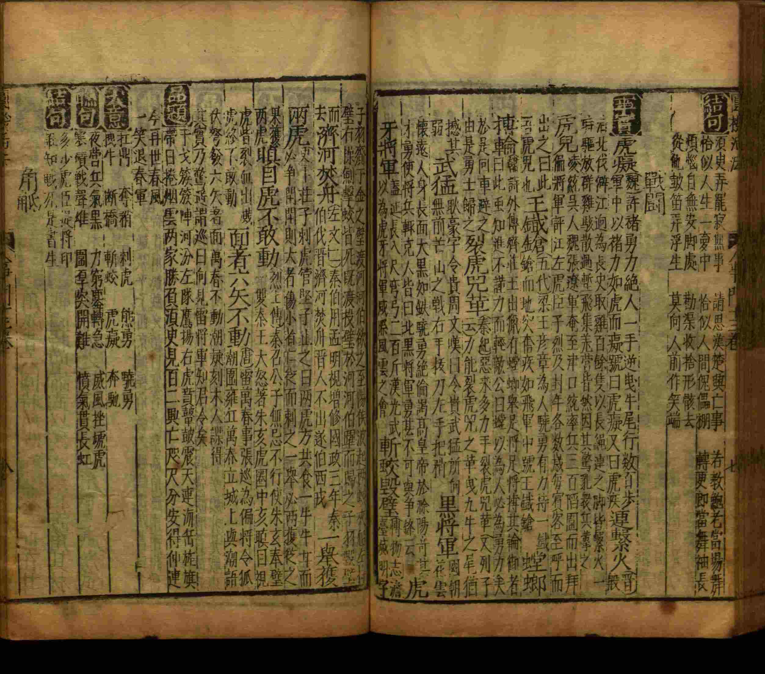 语文老师推荐的小学语文同步字帖电子版下载是什么字帖啊