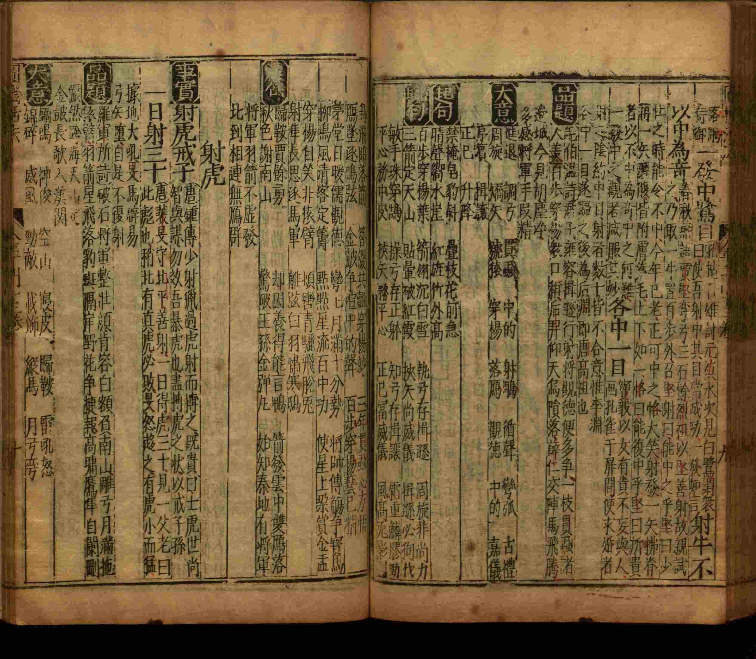 语文老师推荐的小学语文同步字帖电子版下载是什么字帖啊