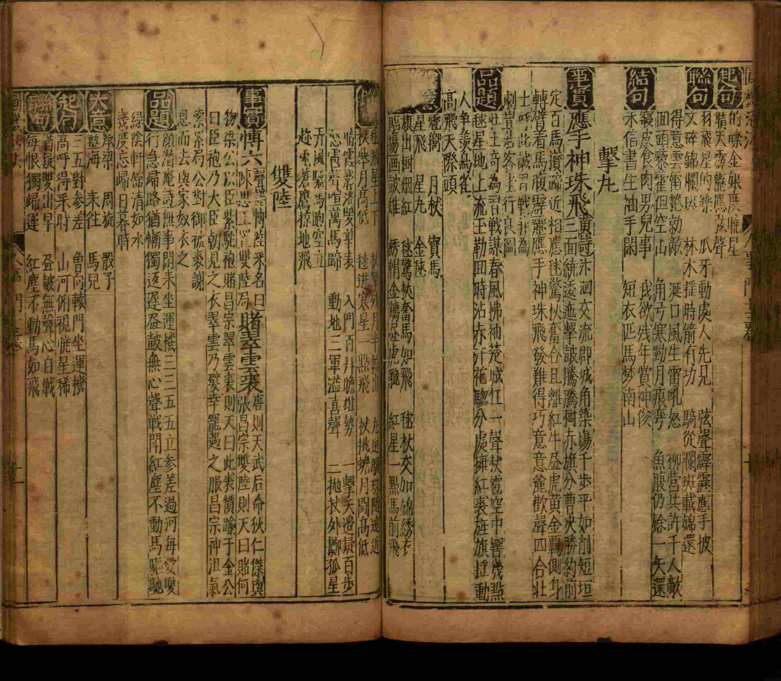语文老师推荐的小学语文同步字帖电子版下载是什么字帖啊