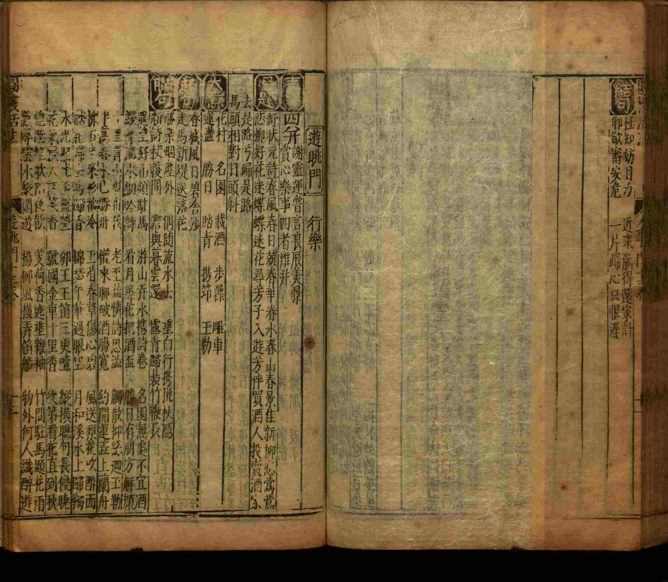 语文老师推荐的小学语文同步字帖电子版下载是什么字帖啊