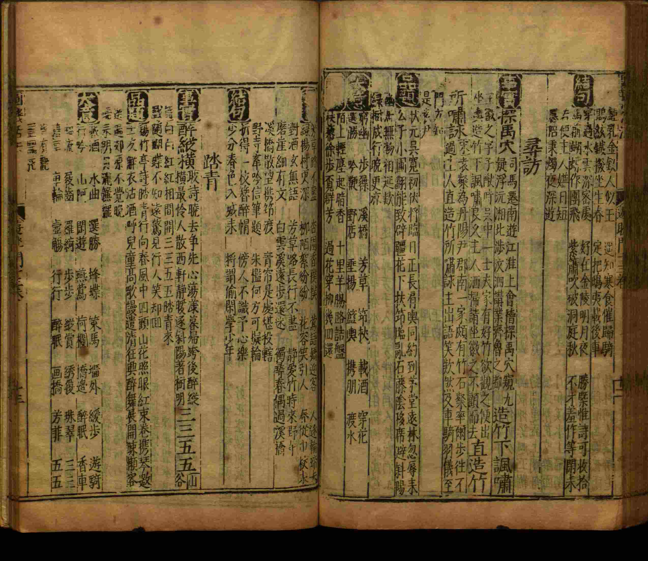 语文老师推荐的小学语文同步字帖电子版下载是什么字帖啊