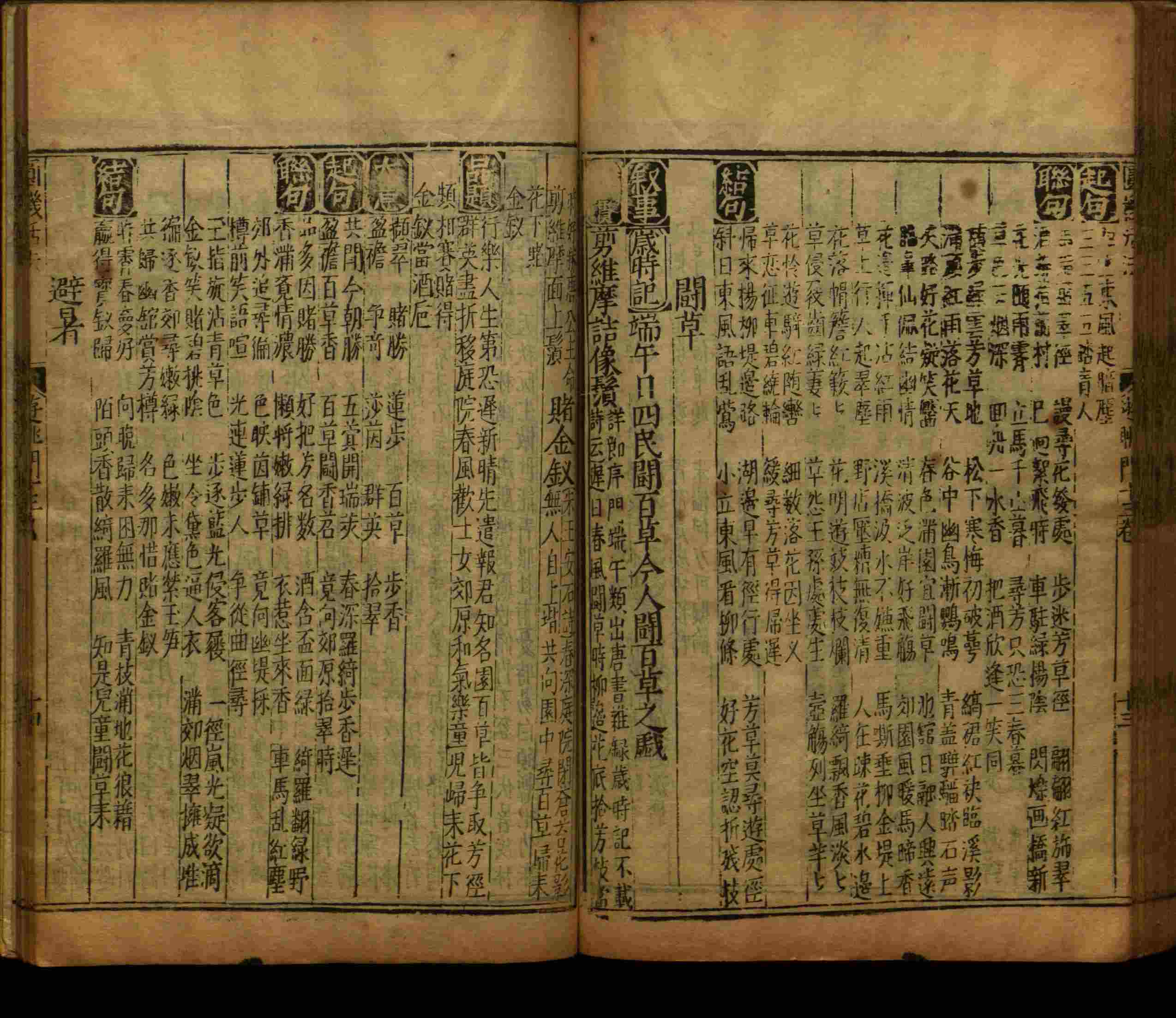 语文老师推荐的小学语文同步字帖电子版下载是什么字帖啊