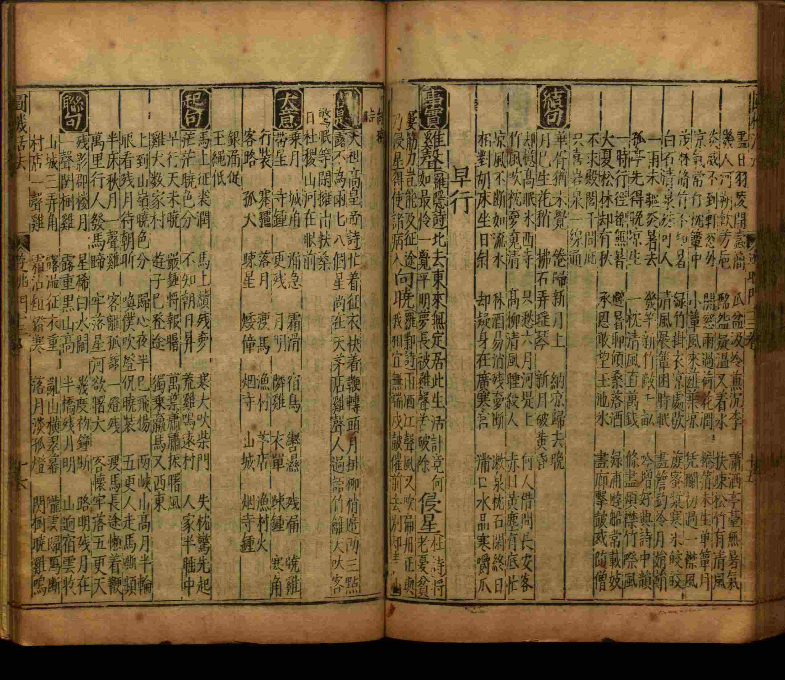 语文老师推荐的小学语文同步字帖电子版下载是什么字帖啊