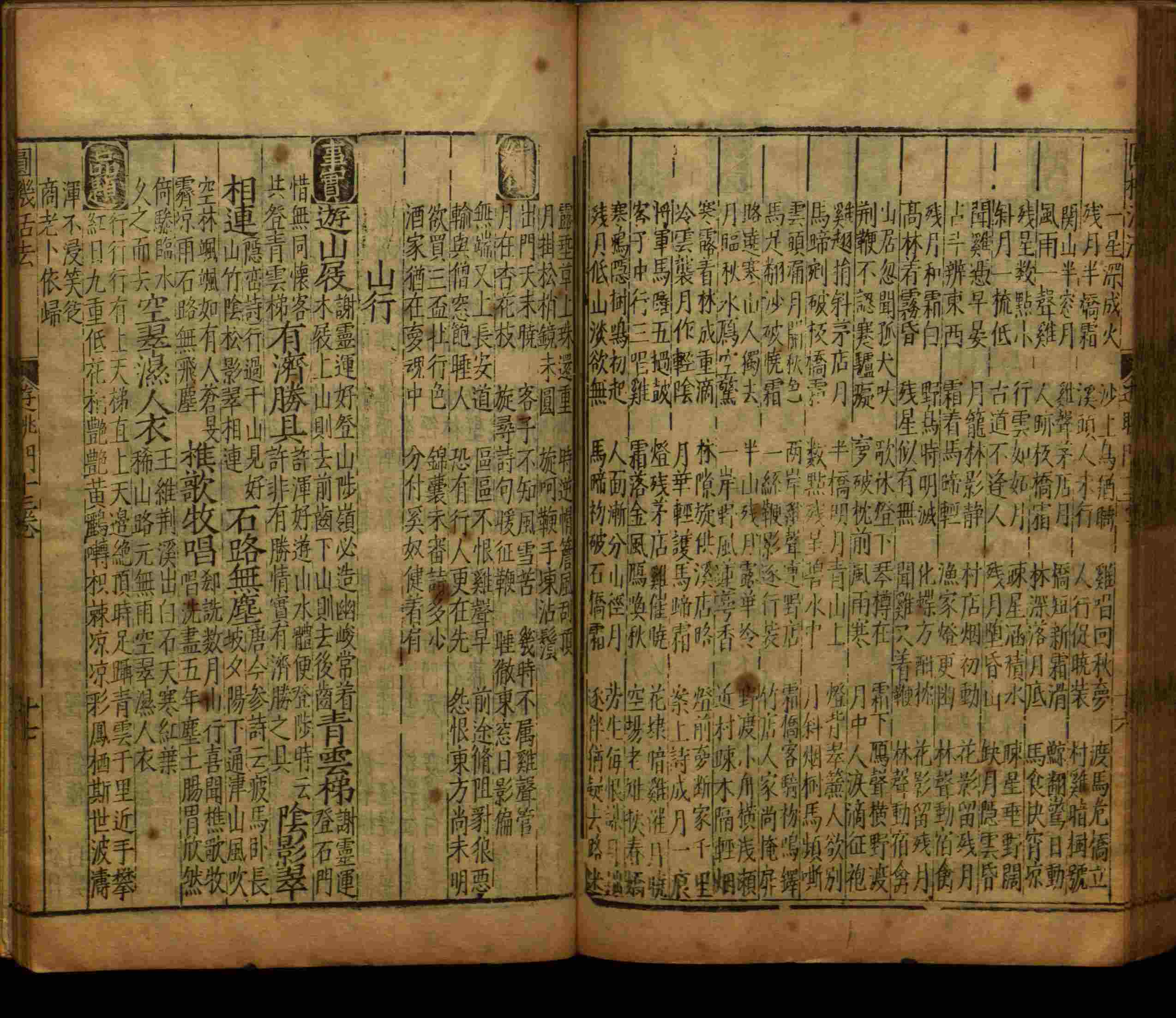 语文老师推荐的小学语文同步字帖电子版下载是什么字帖啊