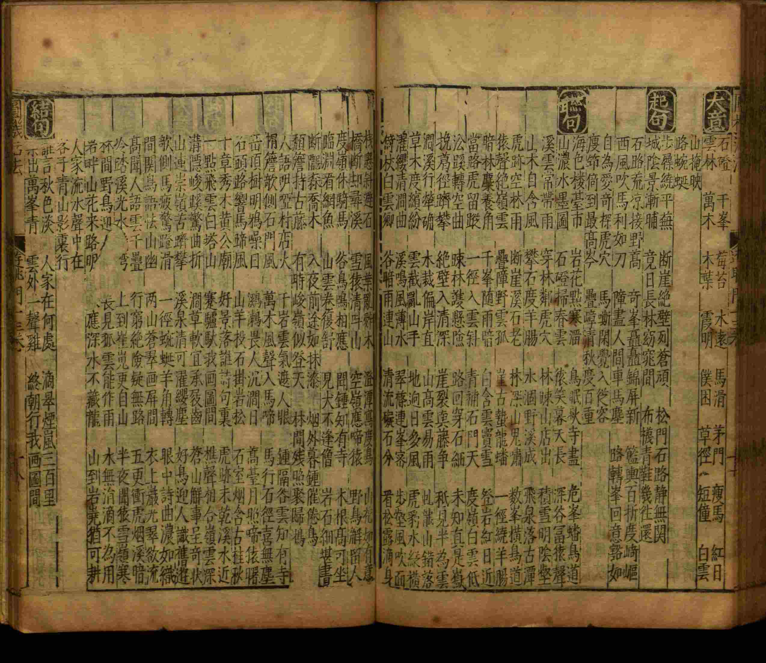 语文老师推荐的小学语文同步字帖电子版下载是什么字帖啊