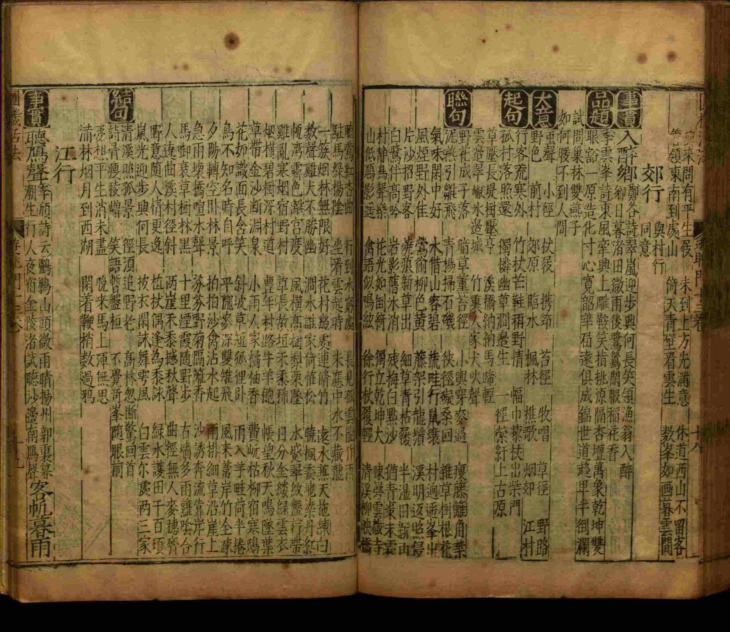 语文老师推荐的小学语文同步字帖电子版下载是什么字帖啊