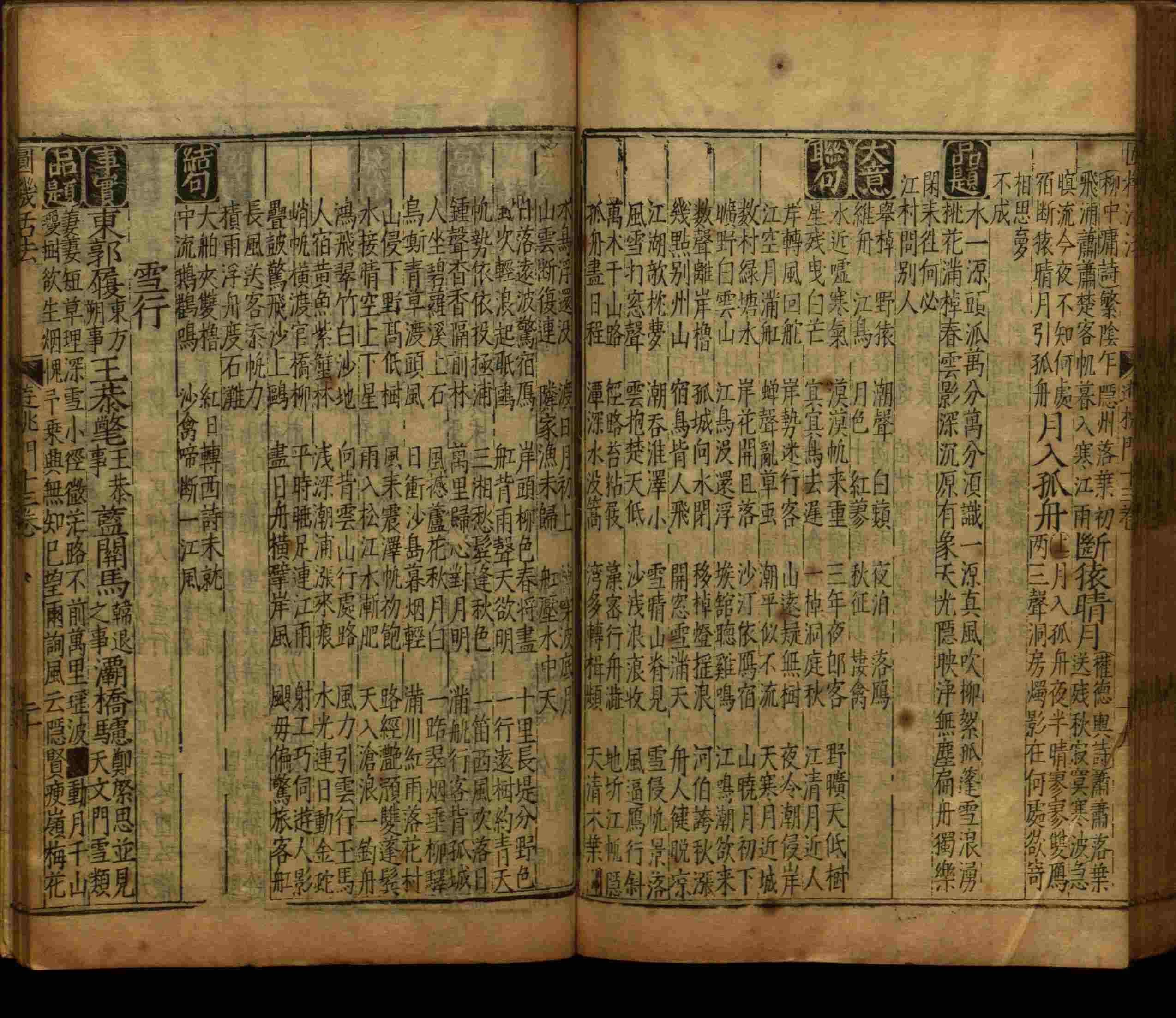 语文老师推荐的小学语文同步字帖电子版下载是什么字帖啊