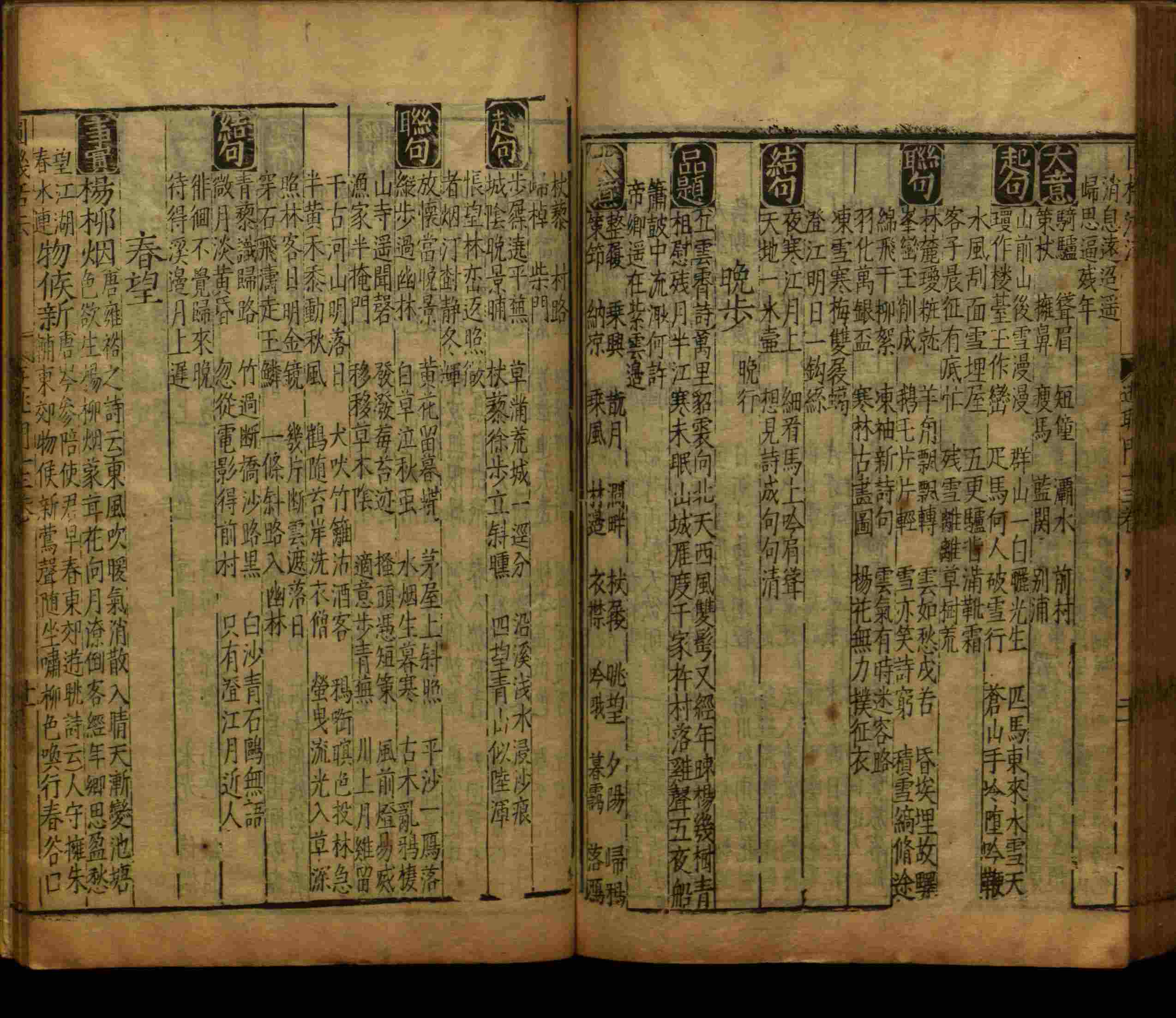 语文老师推荐的小学语文同步字帖电子版下载是什么字帖啊